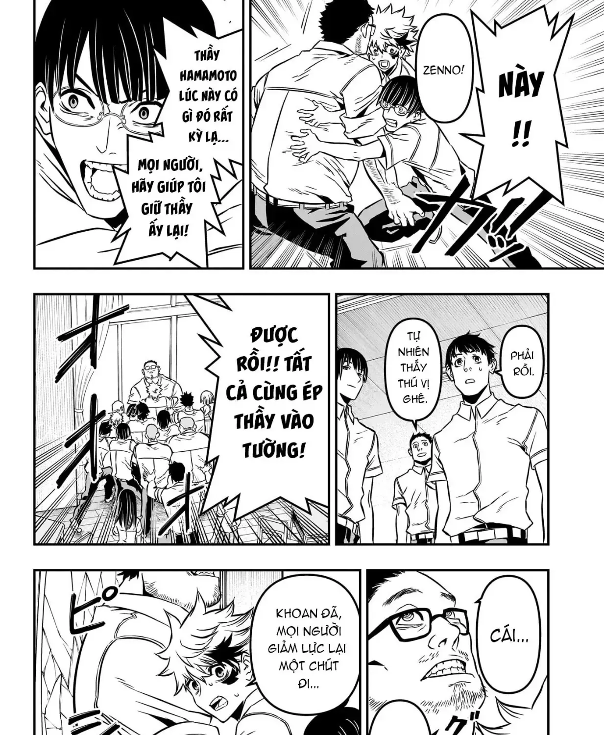 Nue No Onmyouji Chap 2 - Next Chap 3