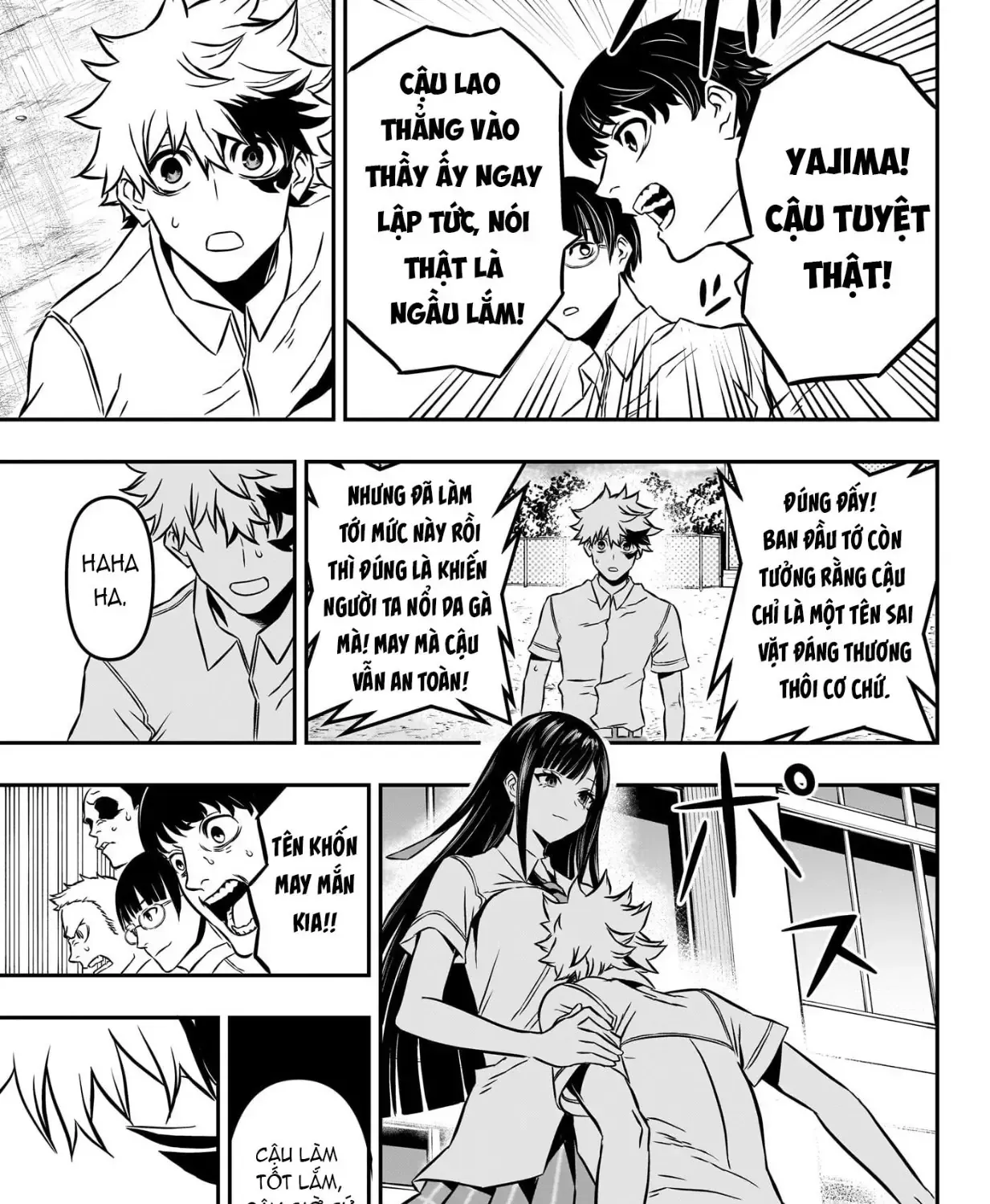 Nue No Onmyouji Chap 2 - Next Chap 3