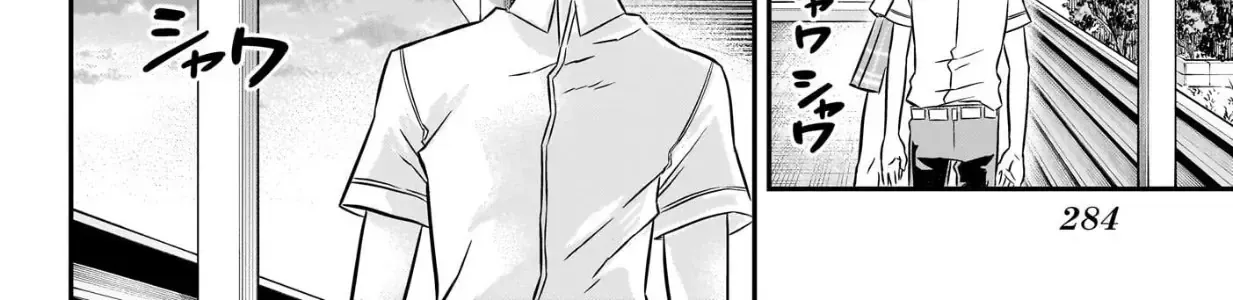 Nue No Onmyouji Chap 3 - Next Chap 4