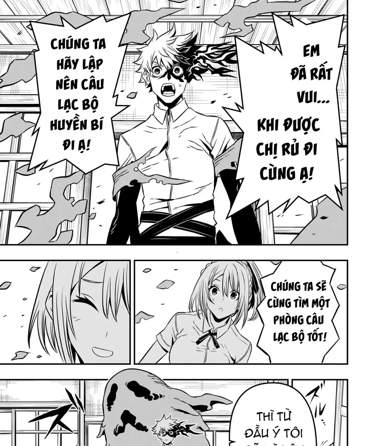 Nue No Onmyouji Chap 3 - Next Chap 4