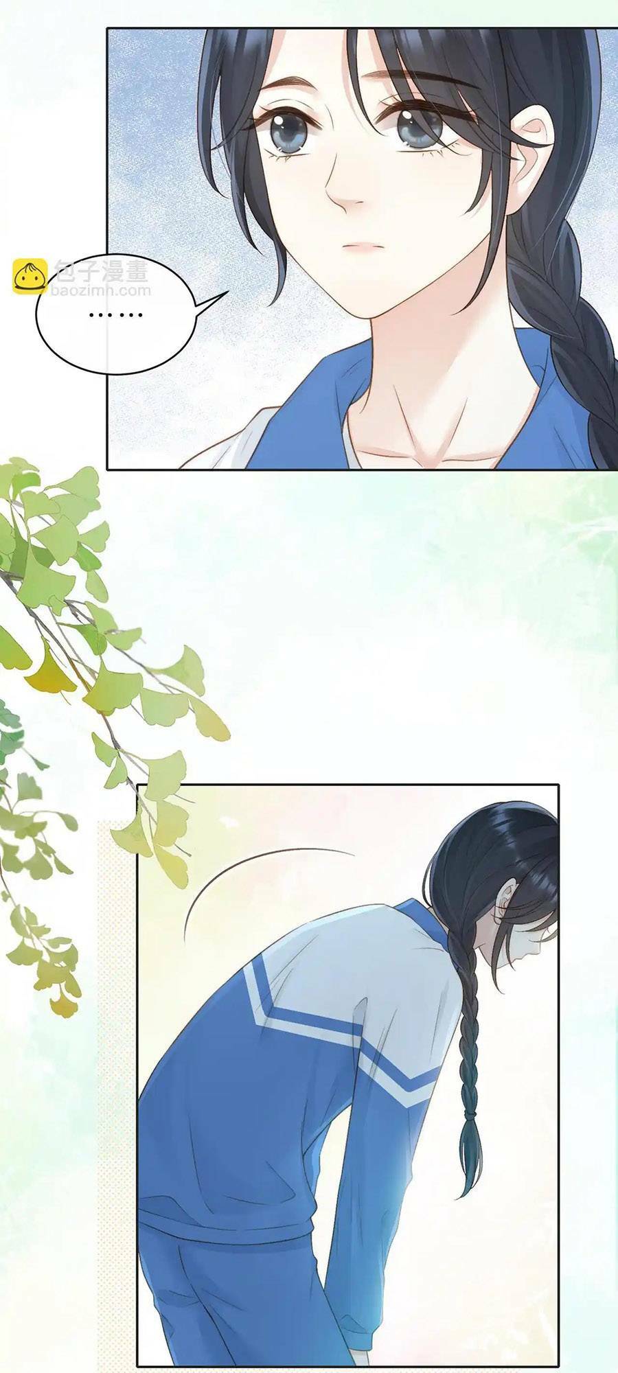 Núi Của Cô Ấy, Biển Của Cô Ấy Chap 43 - Next Chap 44