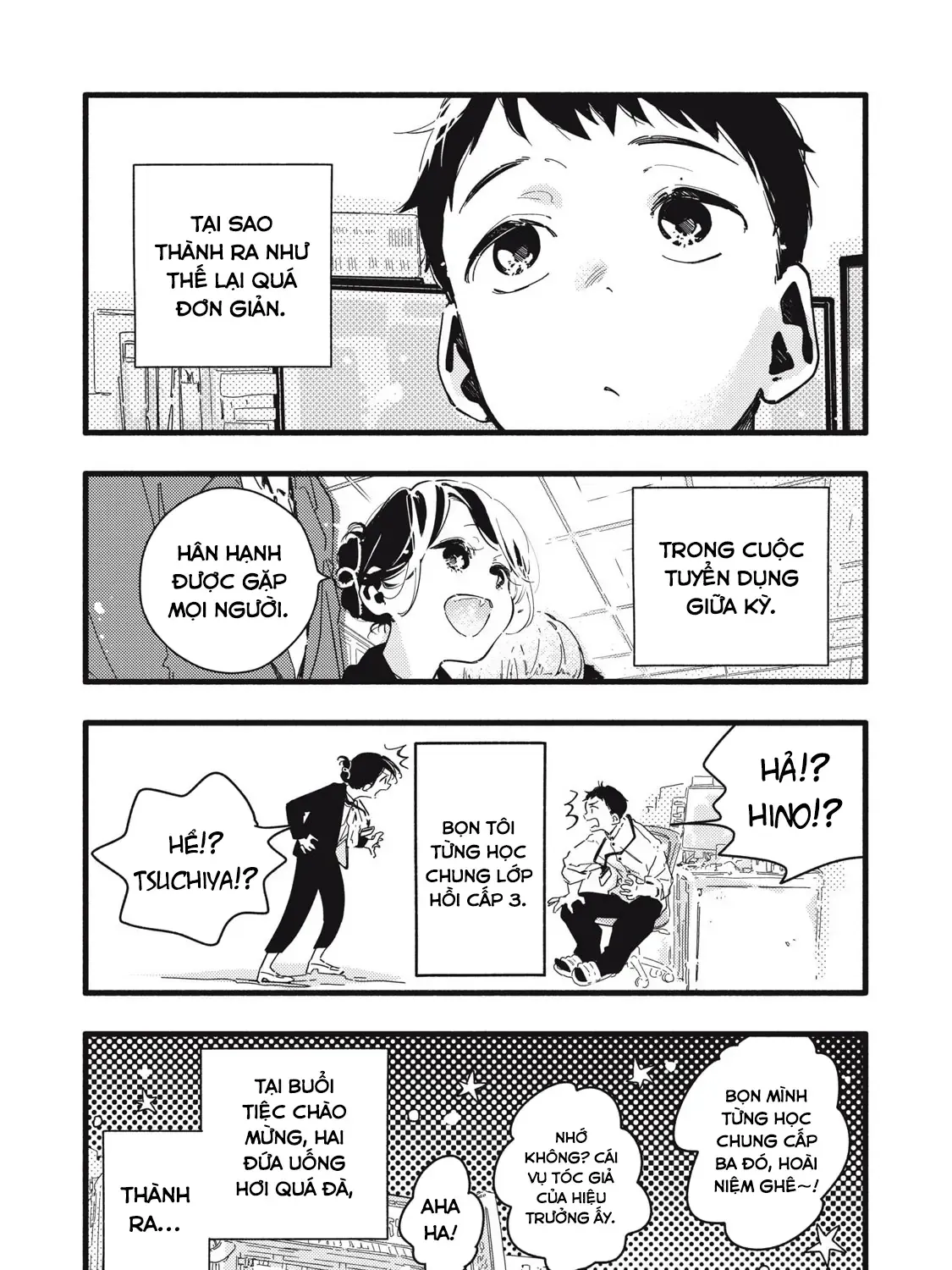 Nừn Ná Nà Ná Na Anh Độ Tinh Khiết 0.01Mm Chap 1 - Next Chap 2