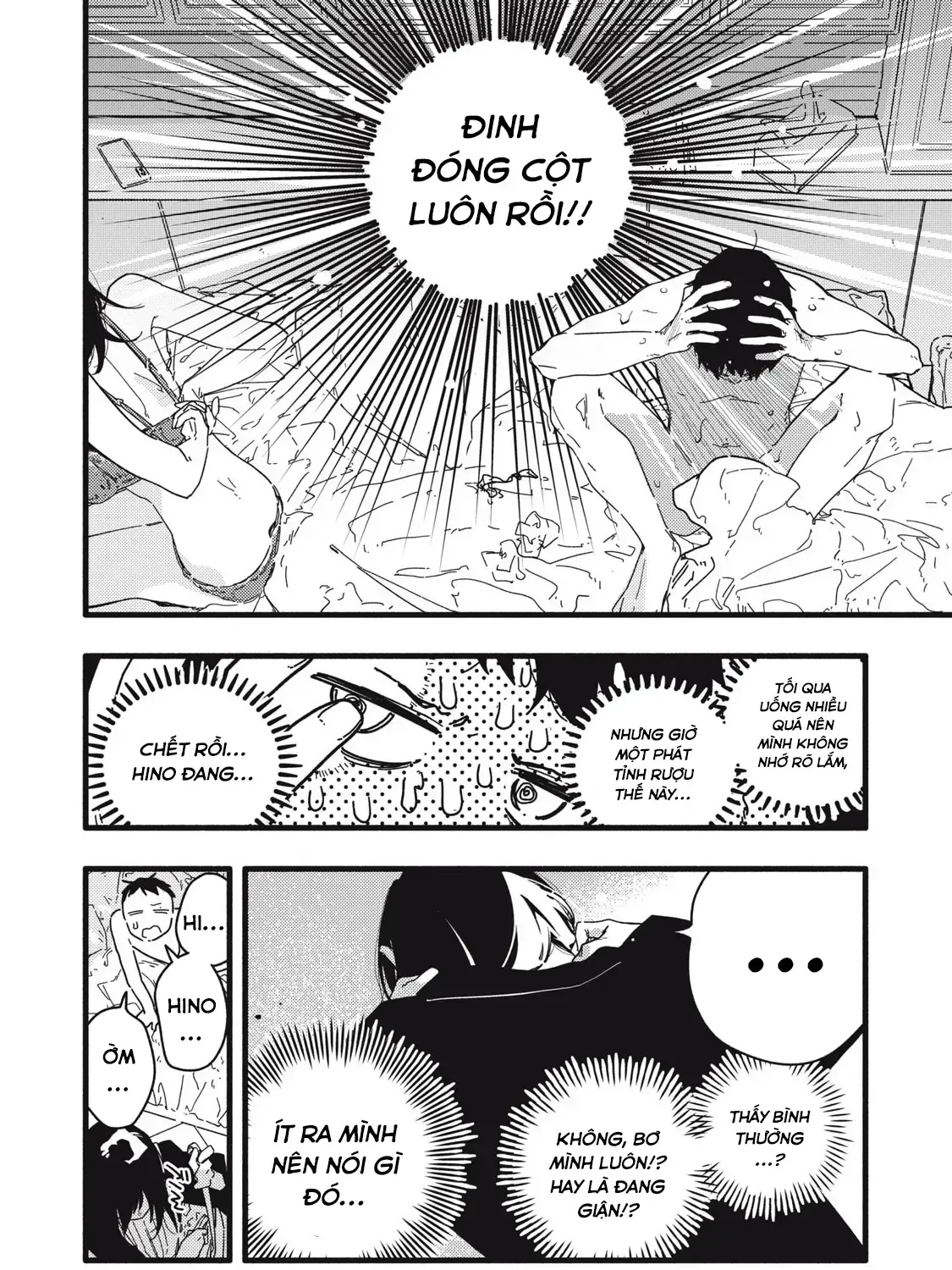 Nừn Ná Nà Ná Na Anh Độ Tinh Khiết 0.01Mm Chap 1 - Next Chap 2