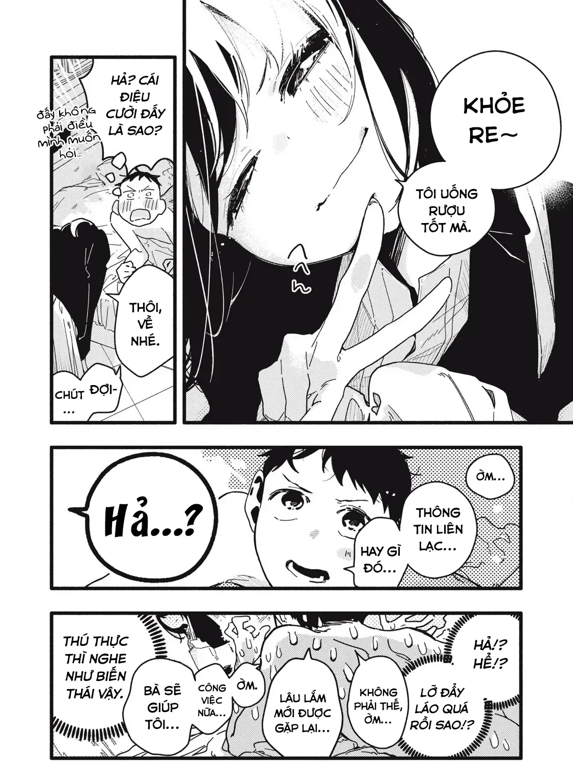 Nừn Ná Nà Ná Na Anh Độ Tinh Khiết 0.01Mm Chap 1 - Next Chap 2