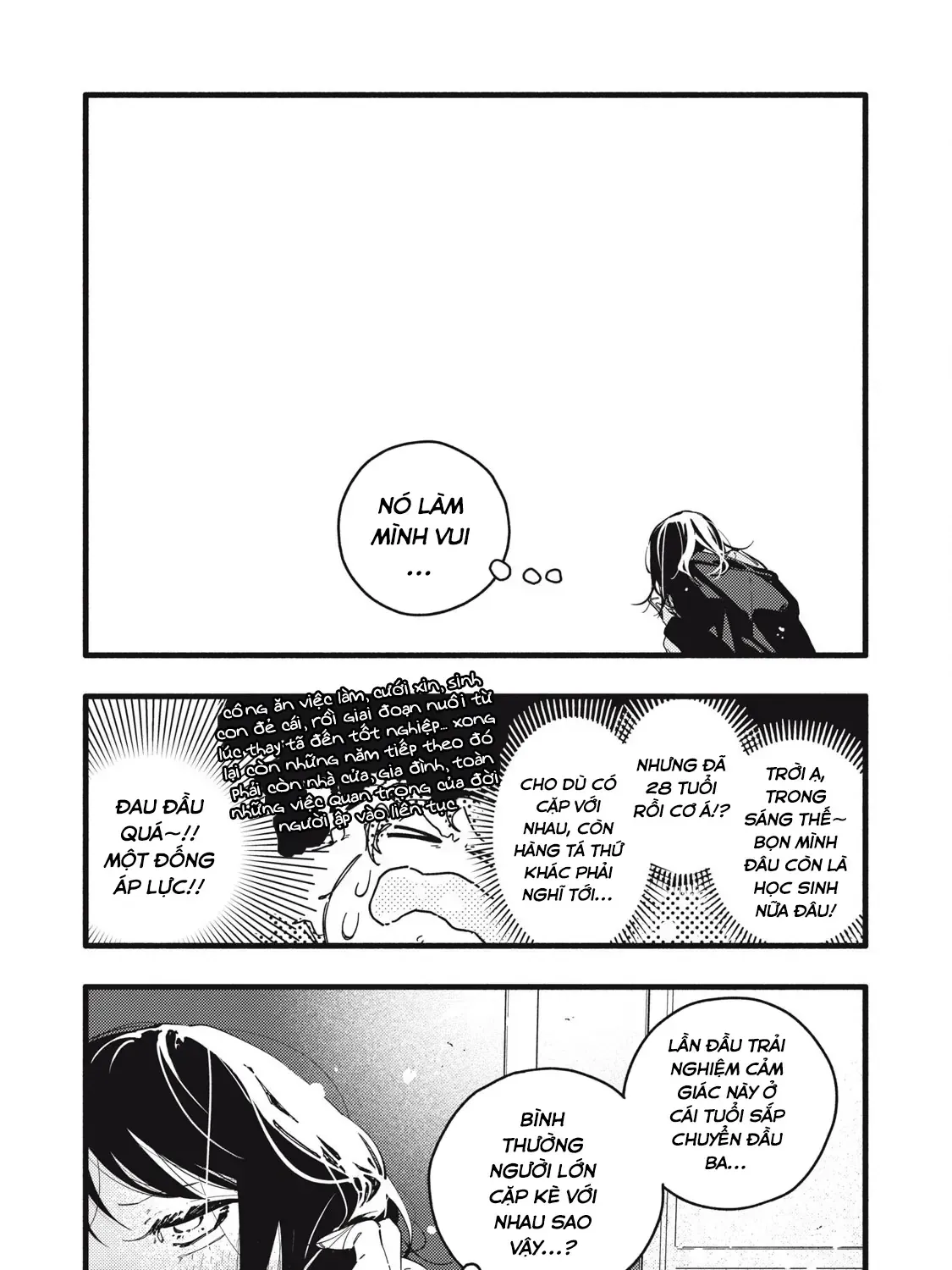 Nừn Ná Nà Ná Na Anh Độ Tinh Khiết 0.01Mm Chap 1 - Next Chap 2