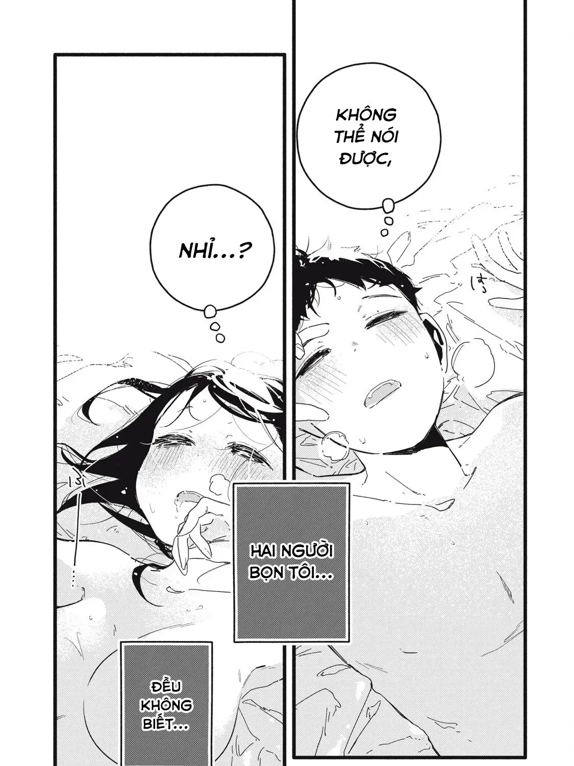 Nừn Ná Nà Ná Na Anh Độ Tinh Khiết 0.01Mm Chap 1 - Next Chap 2
