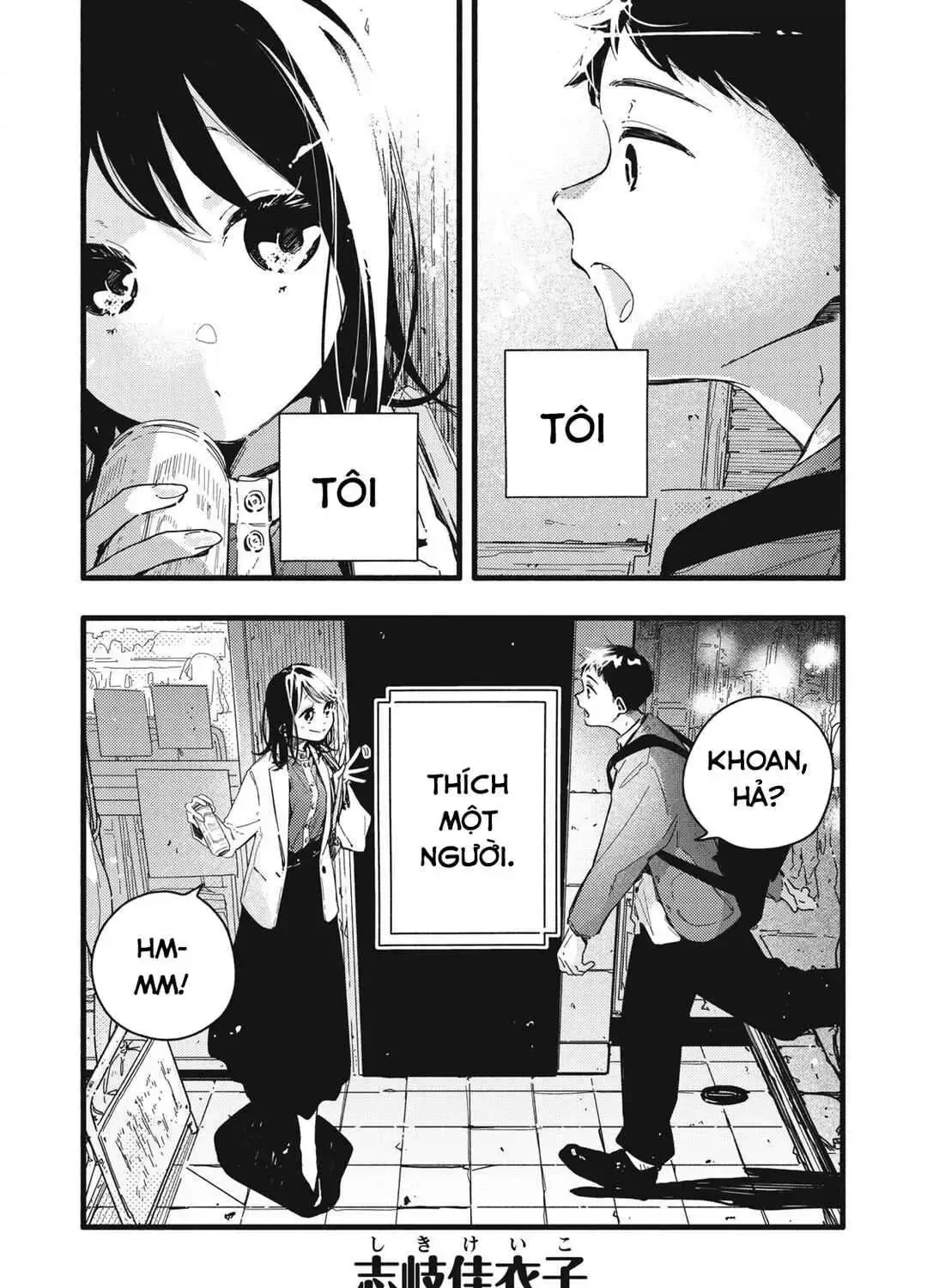 Nừn Ná Nà Ná Na Anh Độ Tinh Khiết 0.01Mm Chap 2 - Next Chap 3