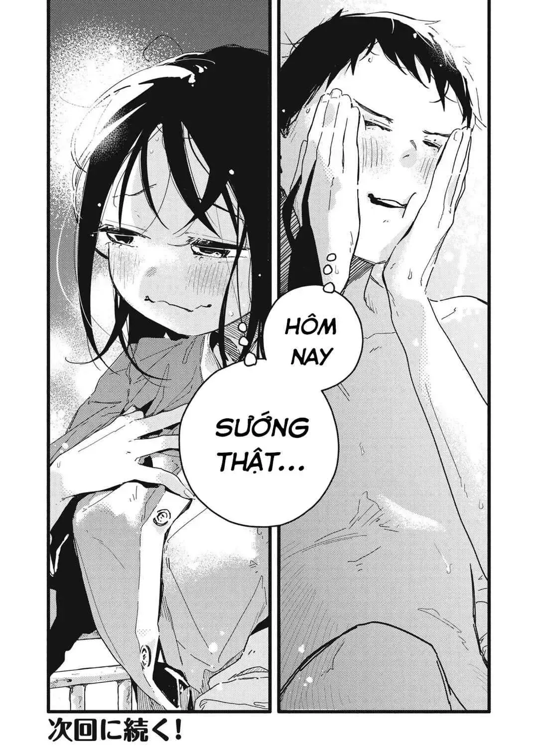 Nừn Ná Nà Ná Na Anh Độ Tinh Khiết 0.01Mm Chap 2 - Next Chap 3