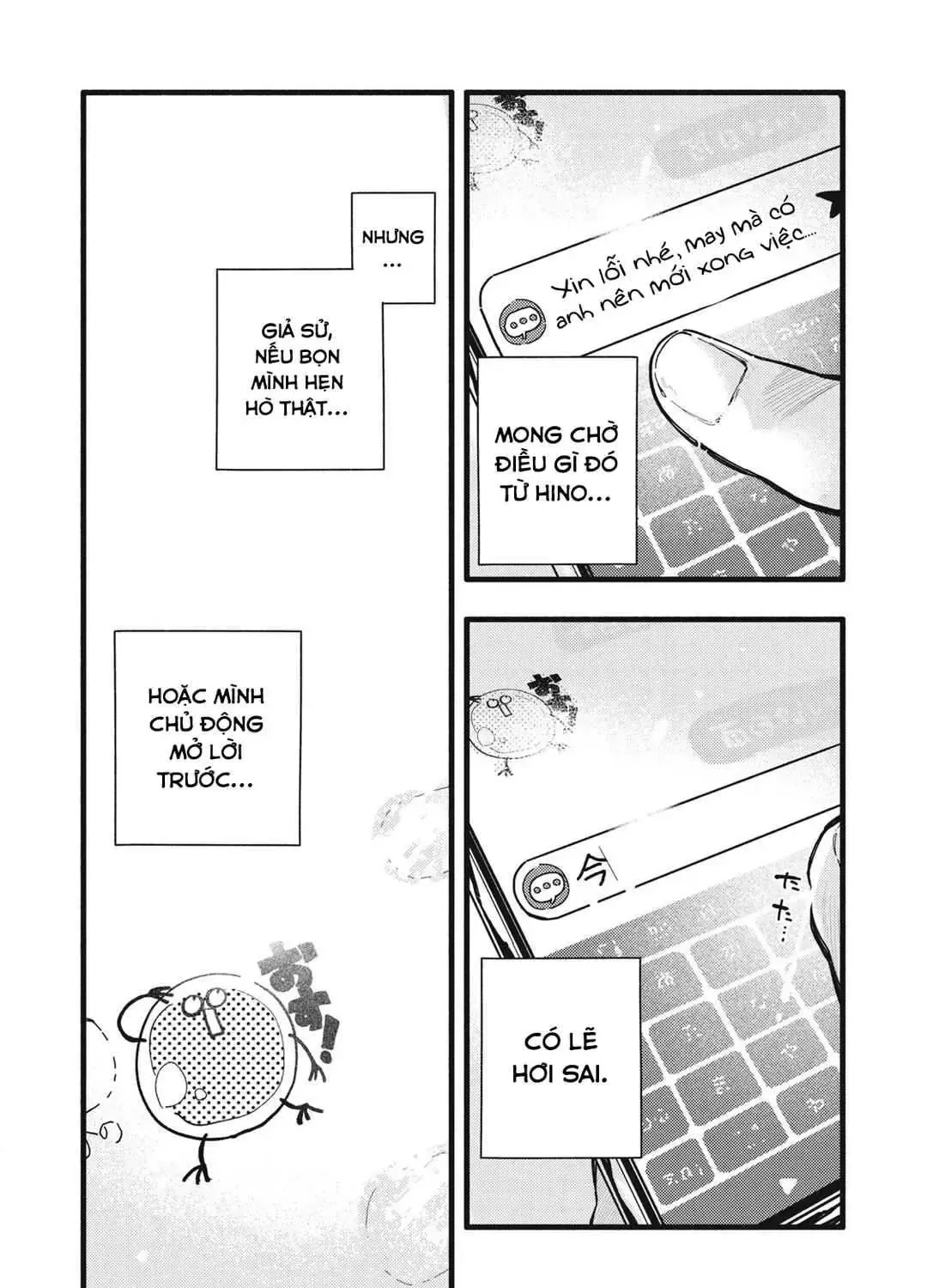 Nừn Ná Nà Ná Na Anh Độ Tinh Khiết 0.01Mm Chap 3 - Next Chap 4
