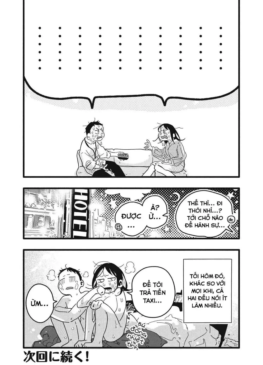 Nừn Ná Nà Ná Na Anh Độ Tinh Khiết 0.01Mm Chap 3 - Next Chap 4