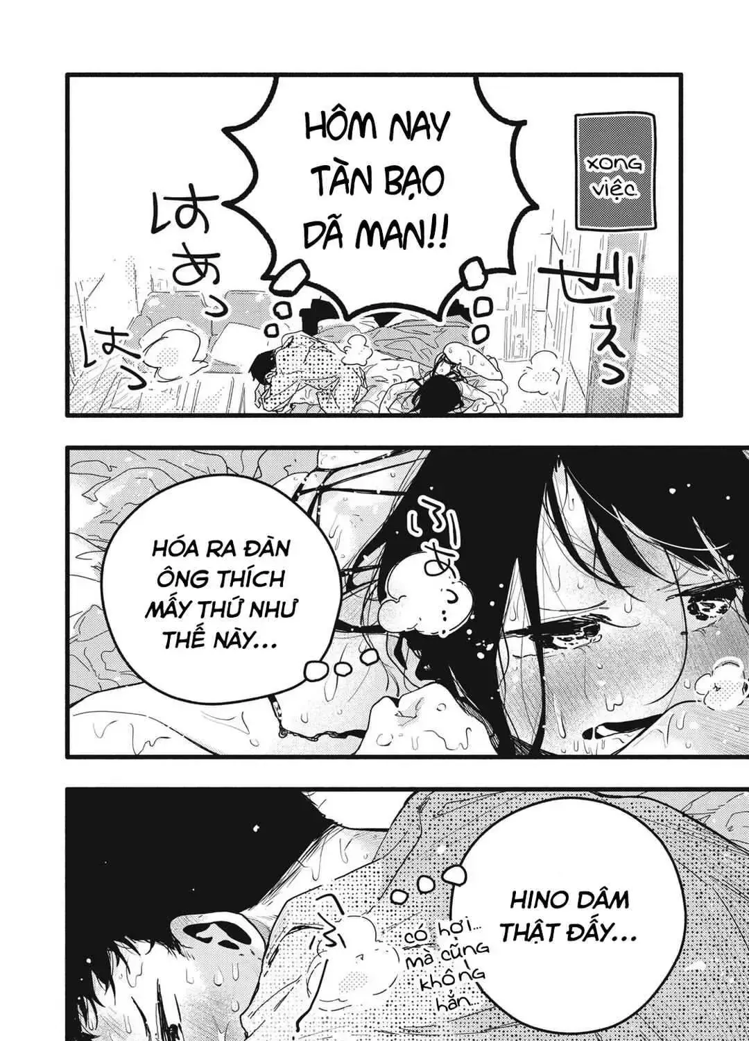 Nừn Ná Nà Ná Na Anh Độ Tinh Khiết 0.01Mm Chap 4 - Next Chap 5