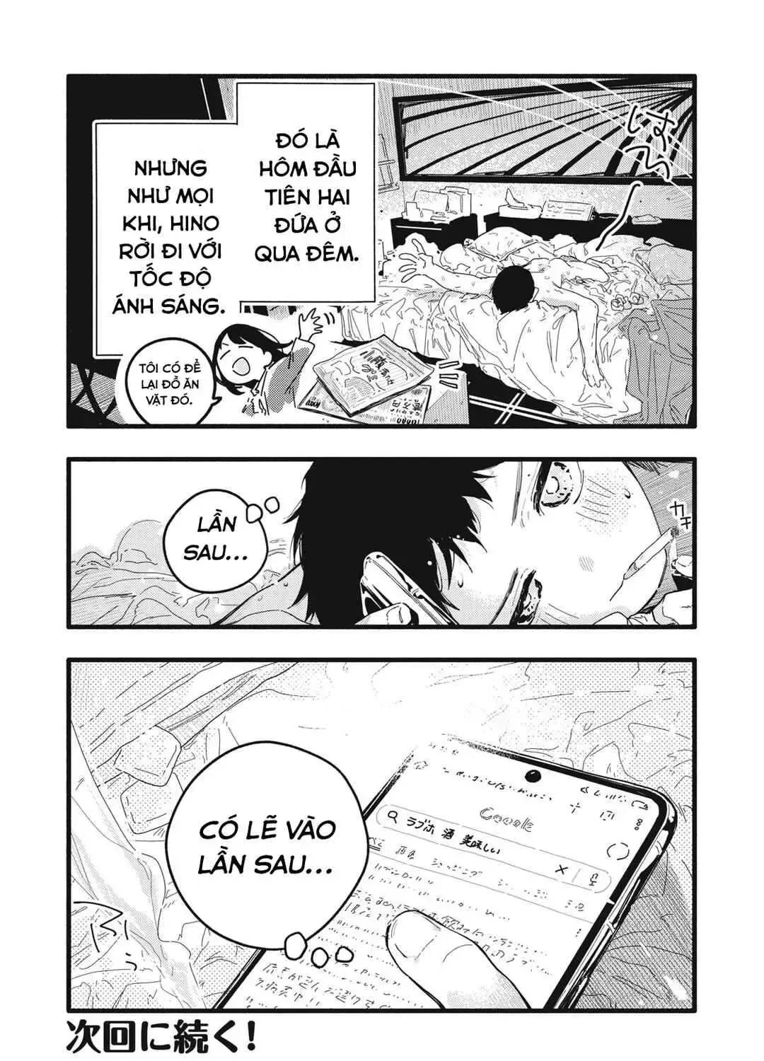 Nừn Ná Nà Ná Na Anh Độ Tinh Khiết 0.01Mm Chap 5 - Next Chap 6