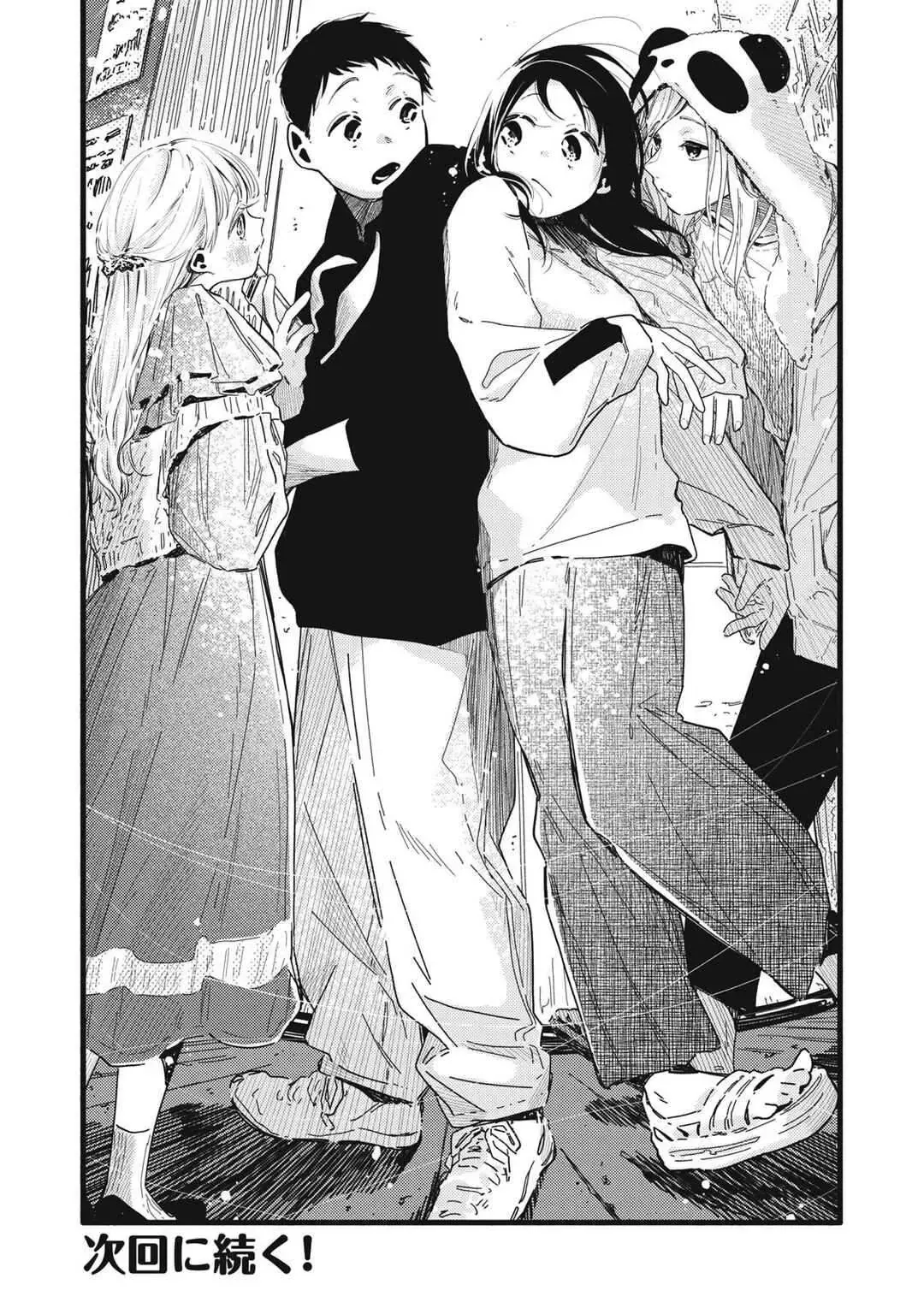 Nừn Ná Nà Ná Na Anh Độ Tinh Khiết 0.01Mm Chap 10 - Next Chap 11