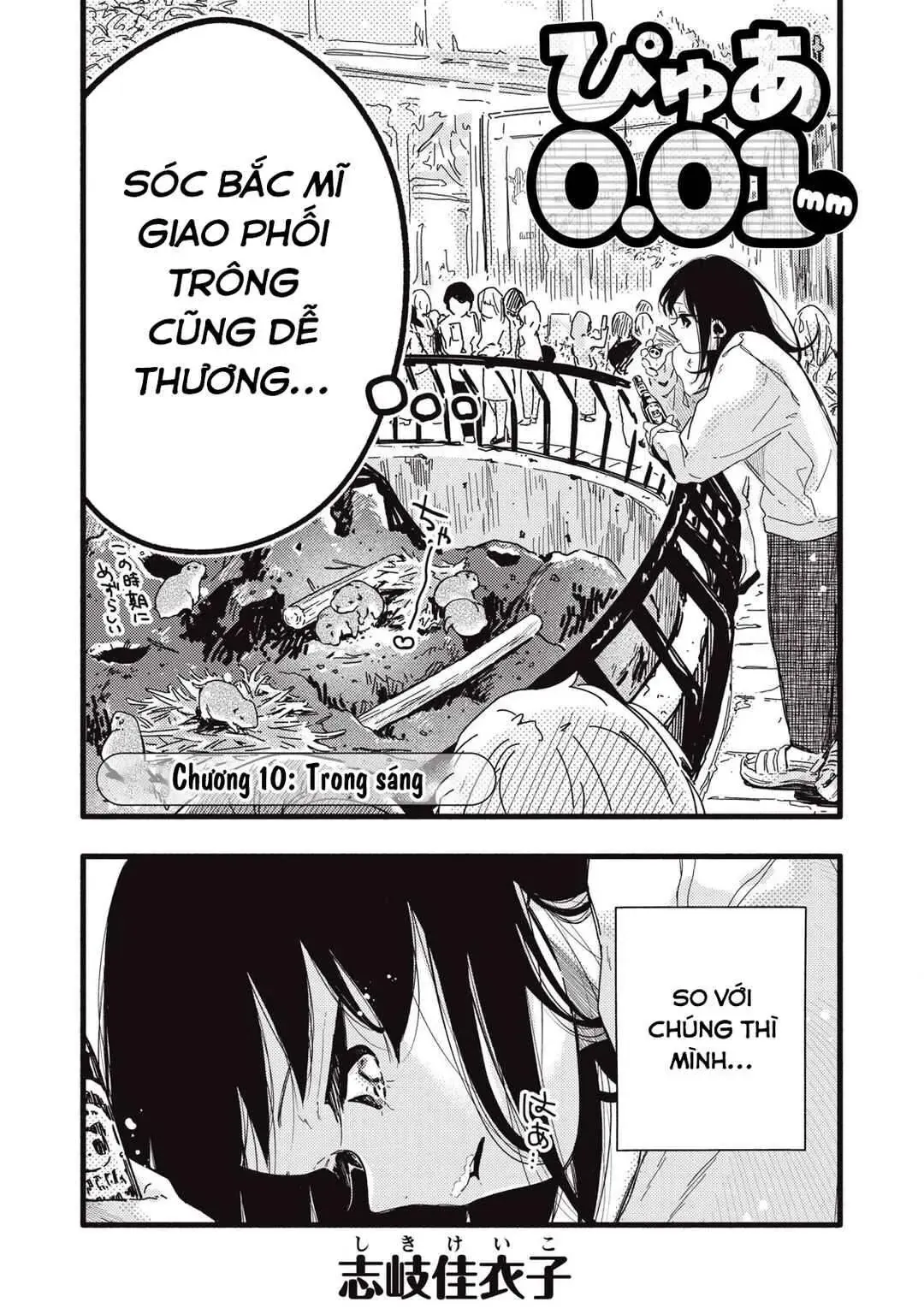 Nừn Ná Nà Ná Na Anh Độ Tinh Khiết 0.01Mm Chap 10 - Next Chap 11