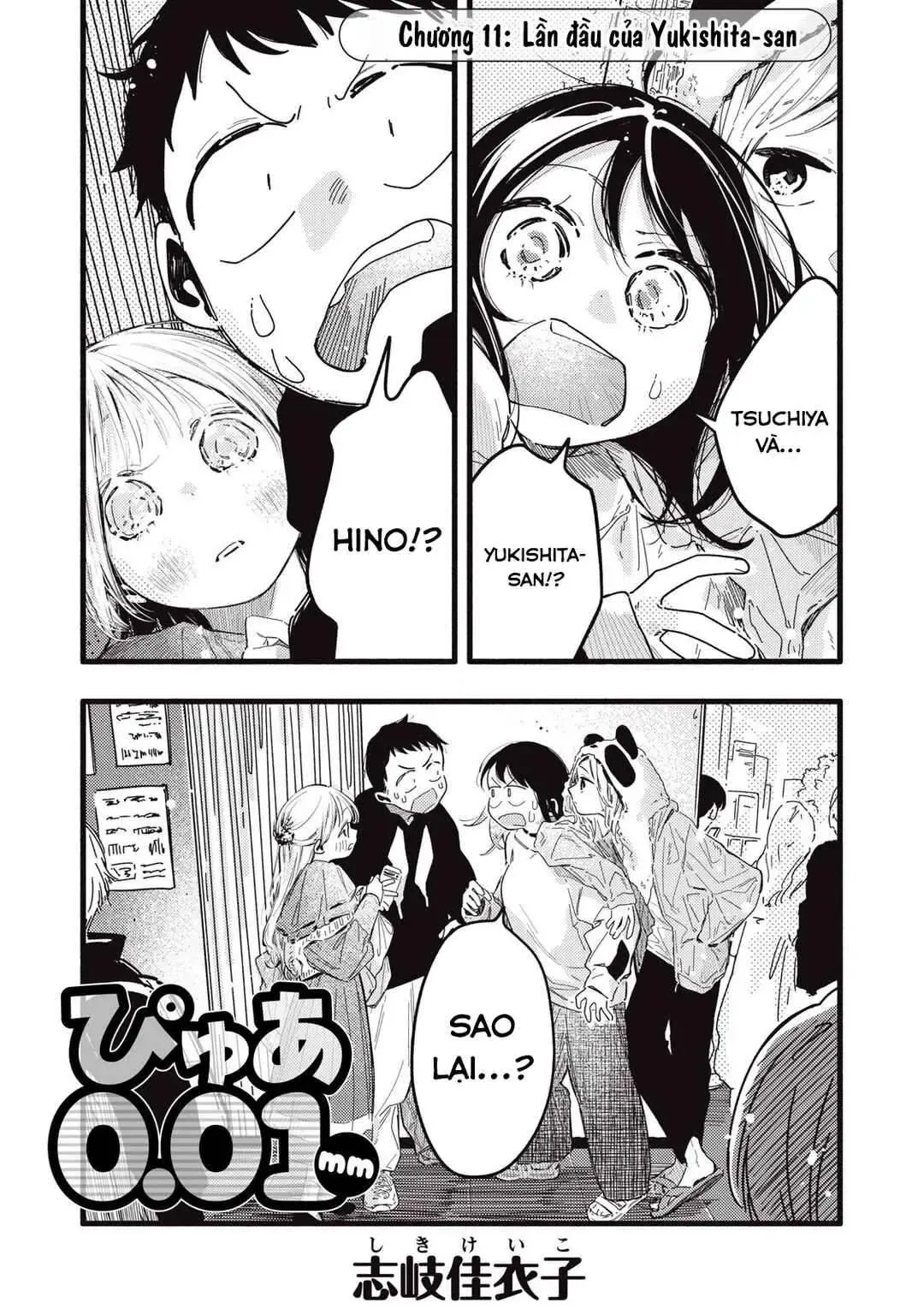 Nừn Ná Nà Ná Na Anh Độ Tinh Khiết 0.01Mm Chap 11 - Next Chap 12