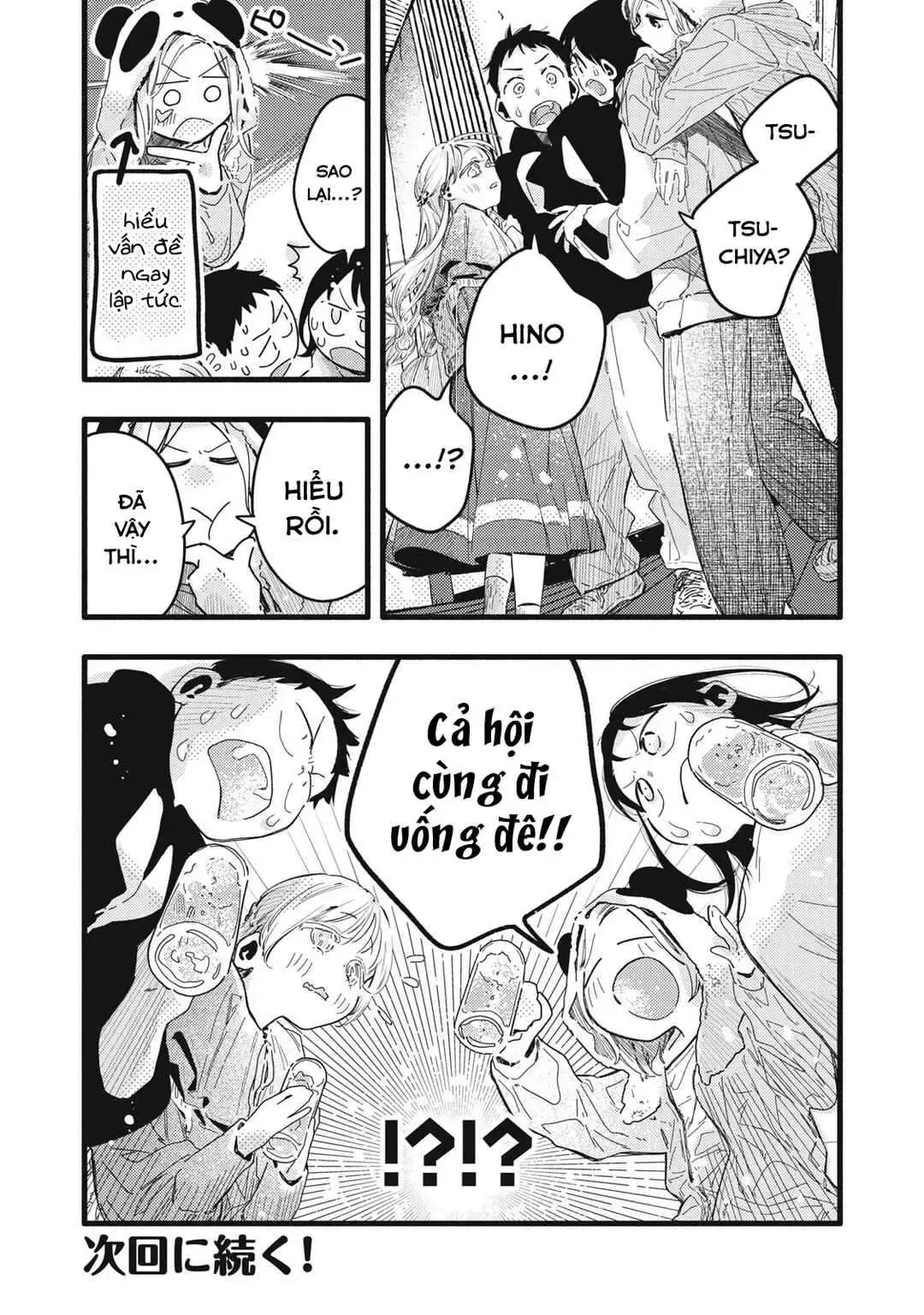 Nừn Ná Nà Ná Na Anh Độ Tinh Khiết 0.01Mm Chap 11 - Next Chap 12