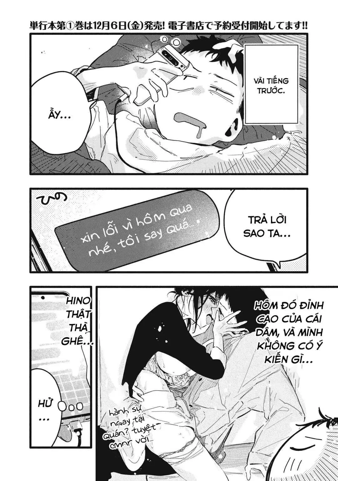 Nừn Ná Nà Ná Na Anh Độ Tinh Khiết 0.01Mm Chap 11 - Next Chap 12