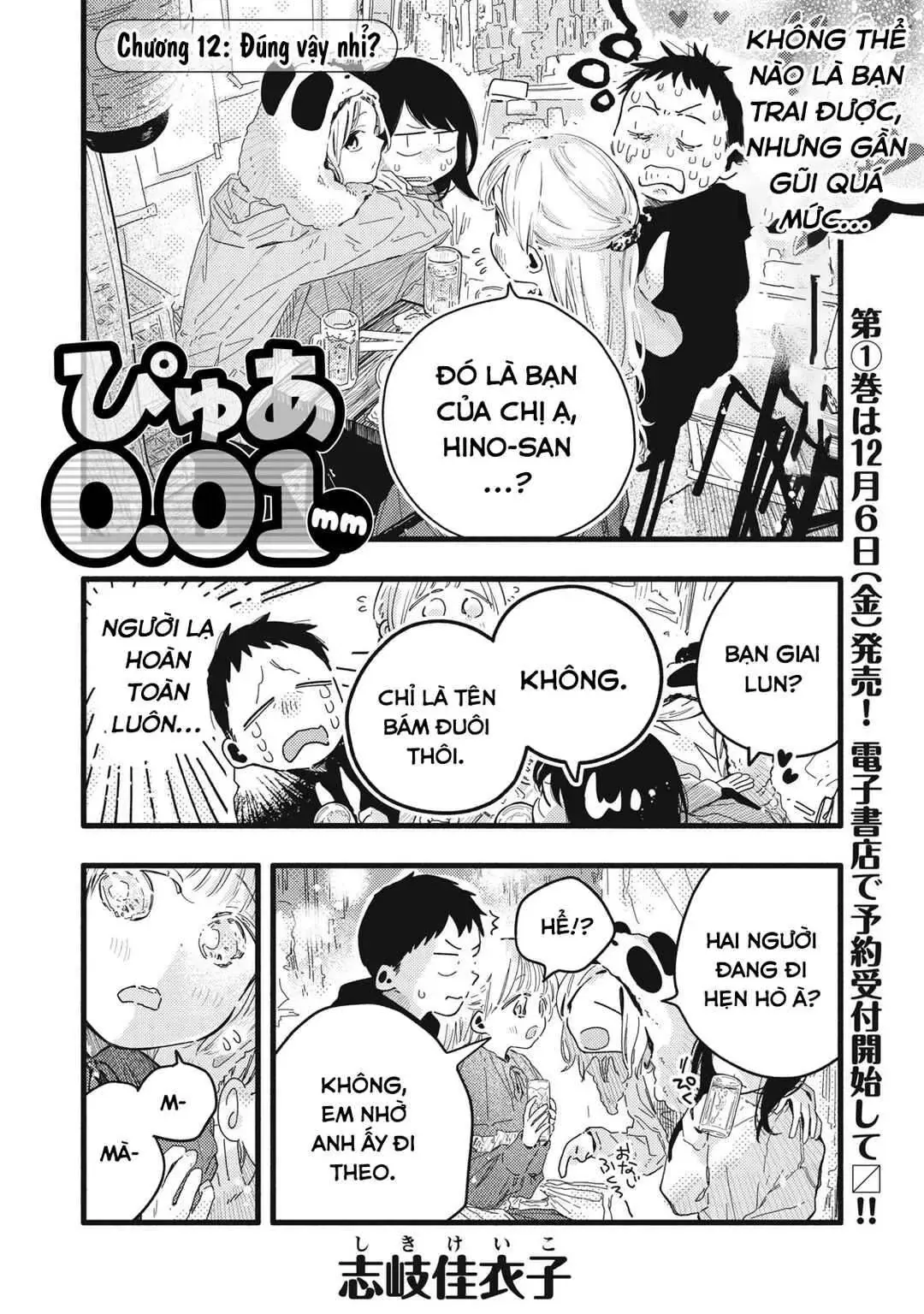 Nừn Ná Nà Ná Na Anh Độ Tinh Khiết 0.01Mm Chap 12 - Next Chap 13