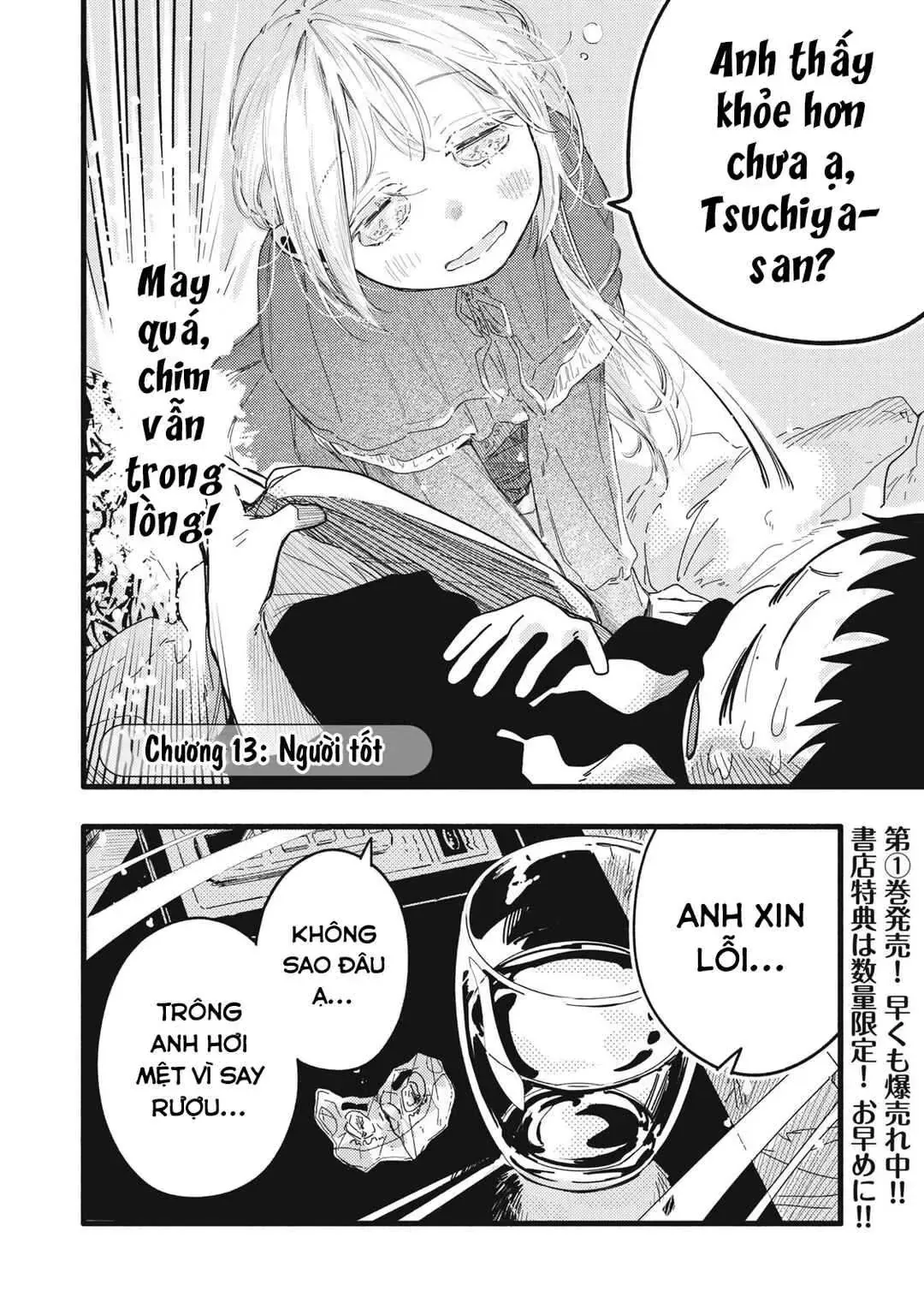Nừn Ná Nà Ná Na Anh Độ Tinh Khiết 0.01Mm Chap 13 - Next Chap 14