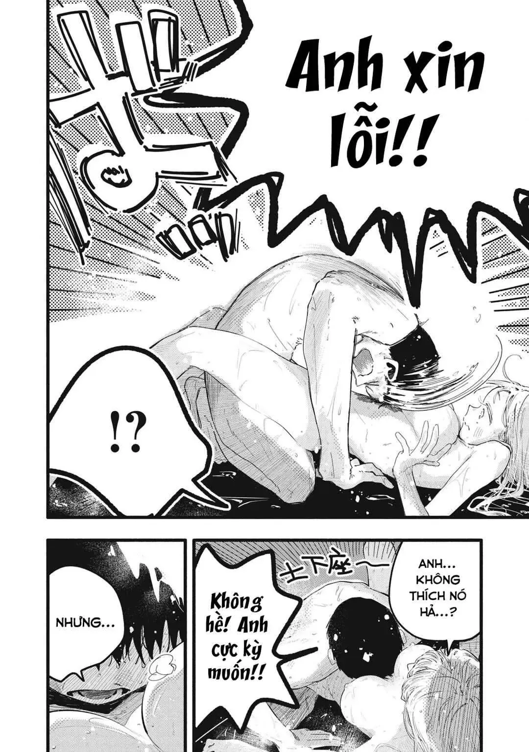 Nừn Ná Nà Ná Na Anh Độ Tinh Khiết 0.01Mm Chap 15 - Next Chap 16