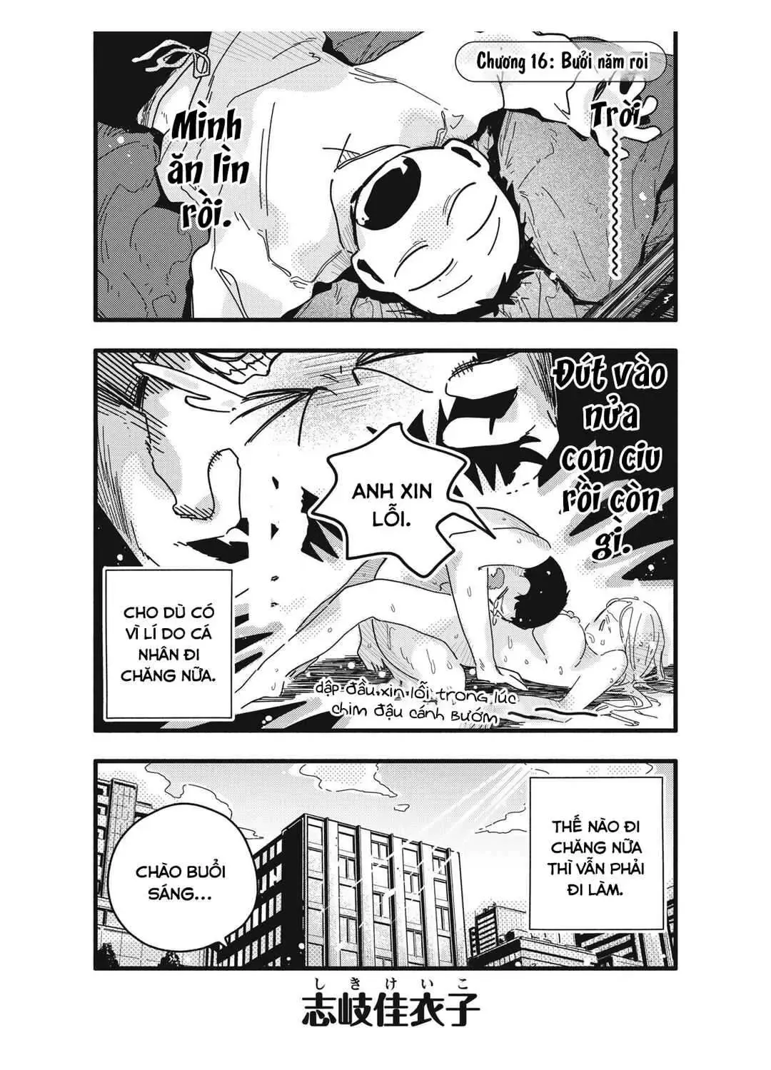 Nừn Ná Nà Ná Na Anh Độ Tinh Khiết 0.01Mm Chap 16 - Next Chap 17