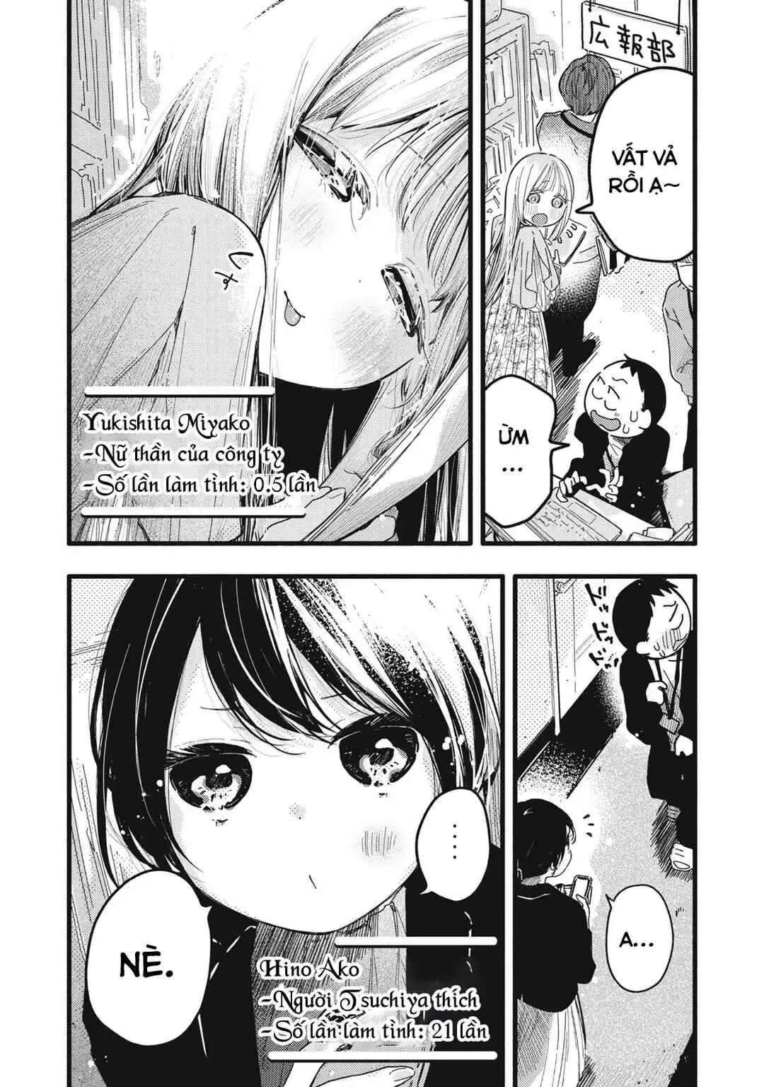 Nừn Ná Nà Ná Na Anh Độ Tinh Khiết 0.01Mm Chap 16 - Next Chap 17