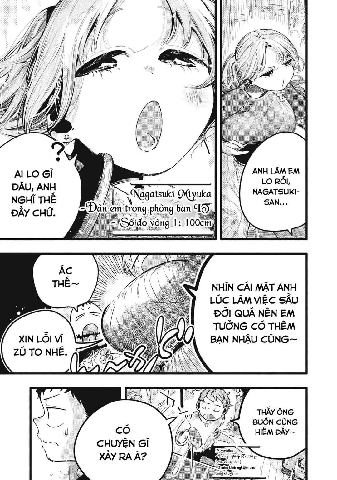Nừn Ná Nà Ná Na Anh Độ Tinh Khiết 0.01Mm Chap 16 - Next Chap 17