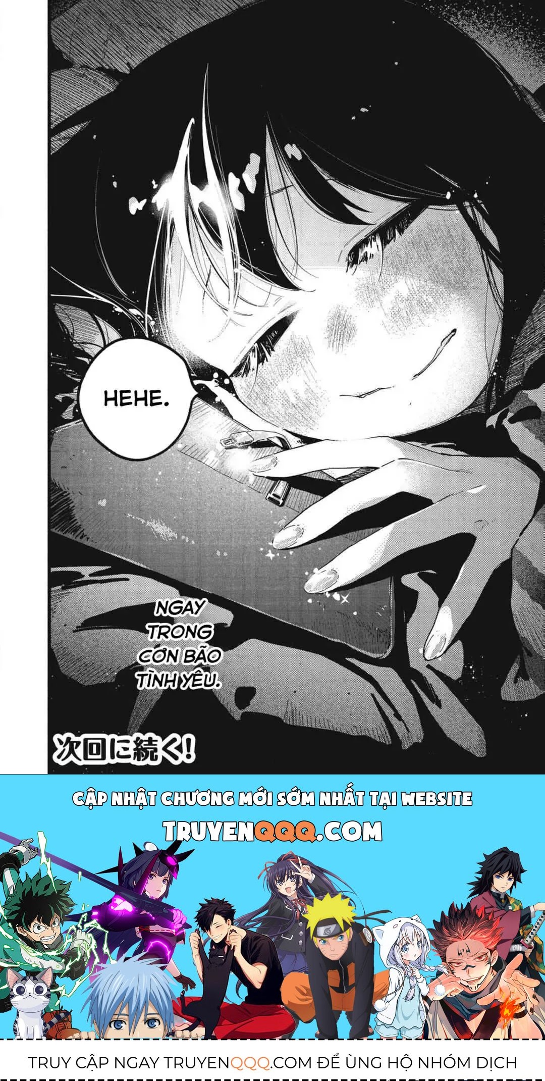 Nừn Ná Nà Ná Na Anh Độ Tinh Khiết 0.01Mm Chap 17 - Next Chap 18