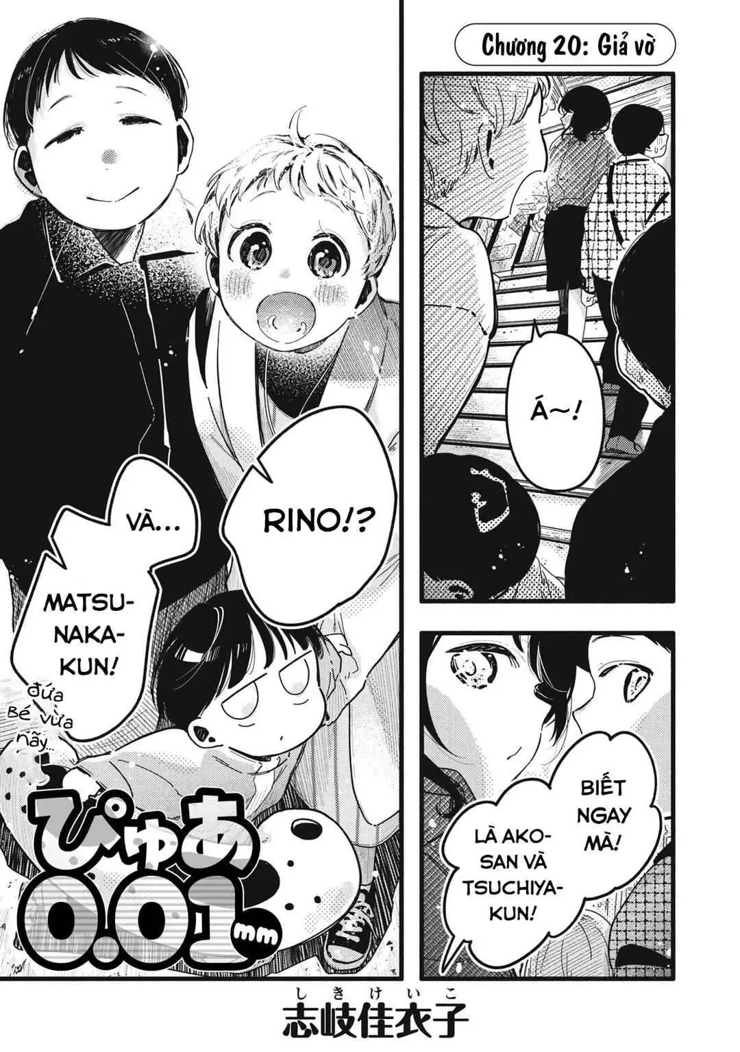 Nừn Ná Nà Ná Na Anh Độ Tinh Khiết 0.01Mm Chap 20 - Next Chap 21