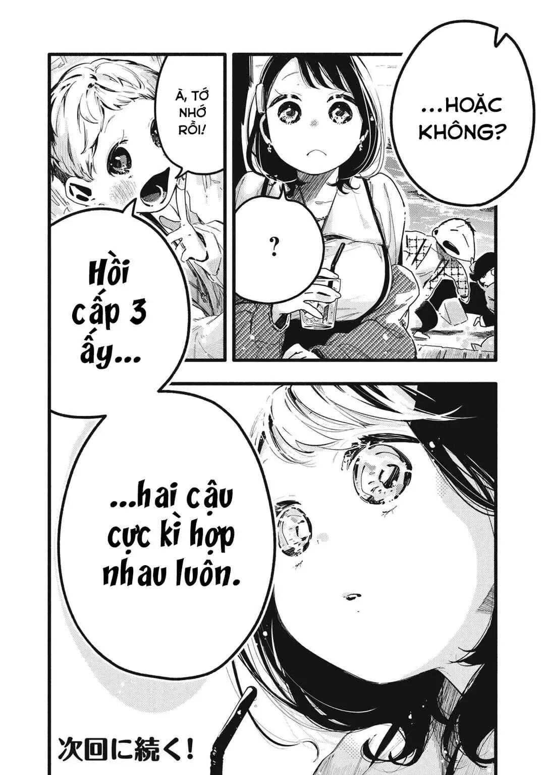 Nừn Ná Nà Ná Na Anh Độ Tinh Khiết 0.01Mm Chap 20 - Next Chap 21