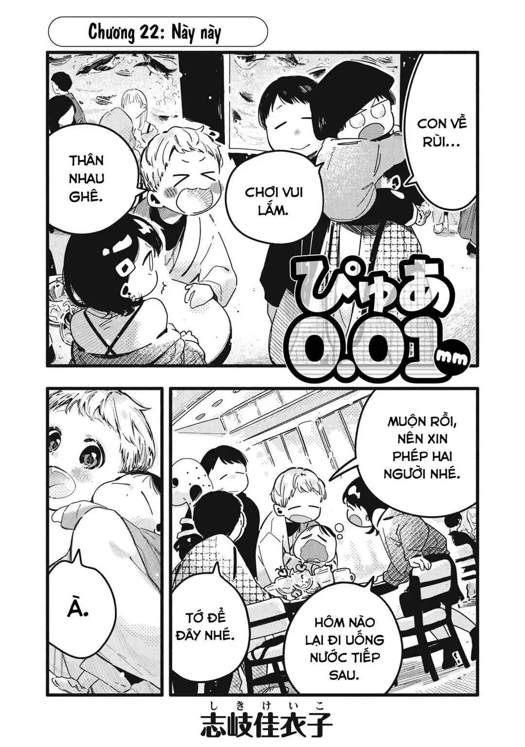 Nừn Ná Nà Ná Na Anh Độ Tinh Khiết 0.01Mm Chap 22 - Next Chap 23