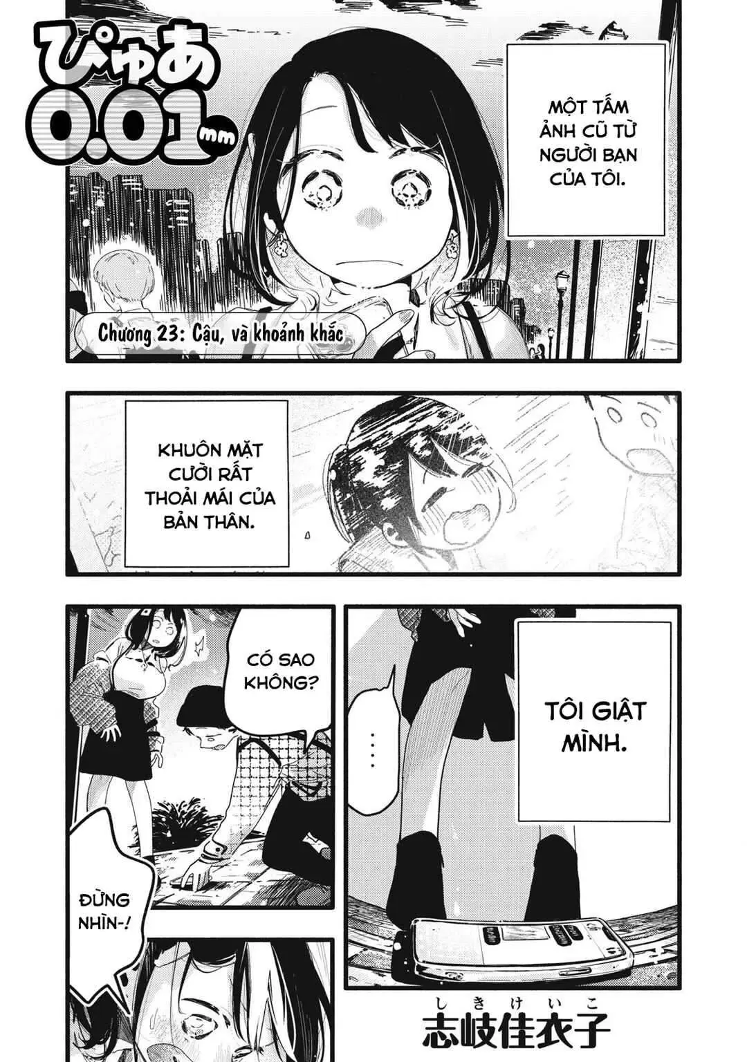 Nừn Ná Nà Ná Na Anh Độ Tinh Khiết 0.01Mm Chap 23 - Next Chap 24
