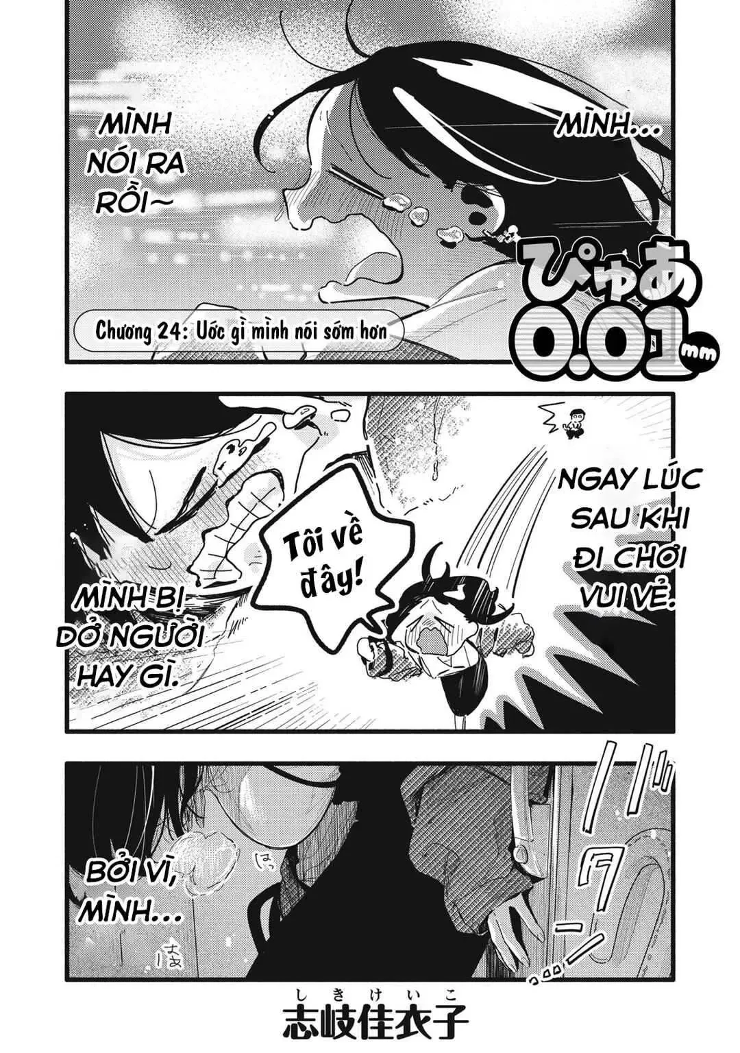 Nừn Ná Nà Ná Na Anh Độ Tinh Khiết 0.01Mm Chap 24 - Next Chap 25