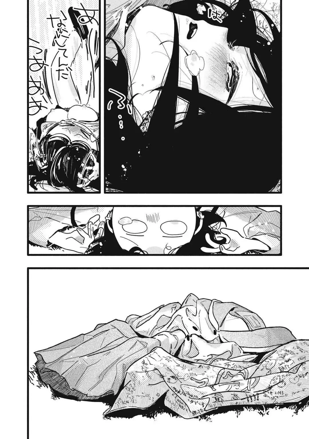 Nừn Ná Nà Ná Na Anh Độ Tinh Khiết 0.01Mm Chap 24 - Next Chap 25