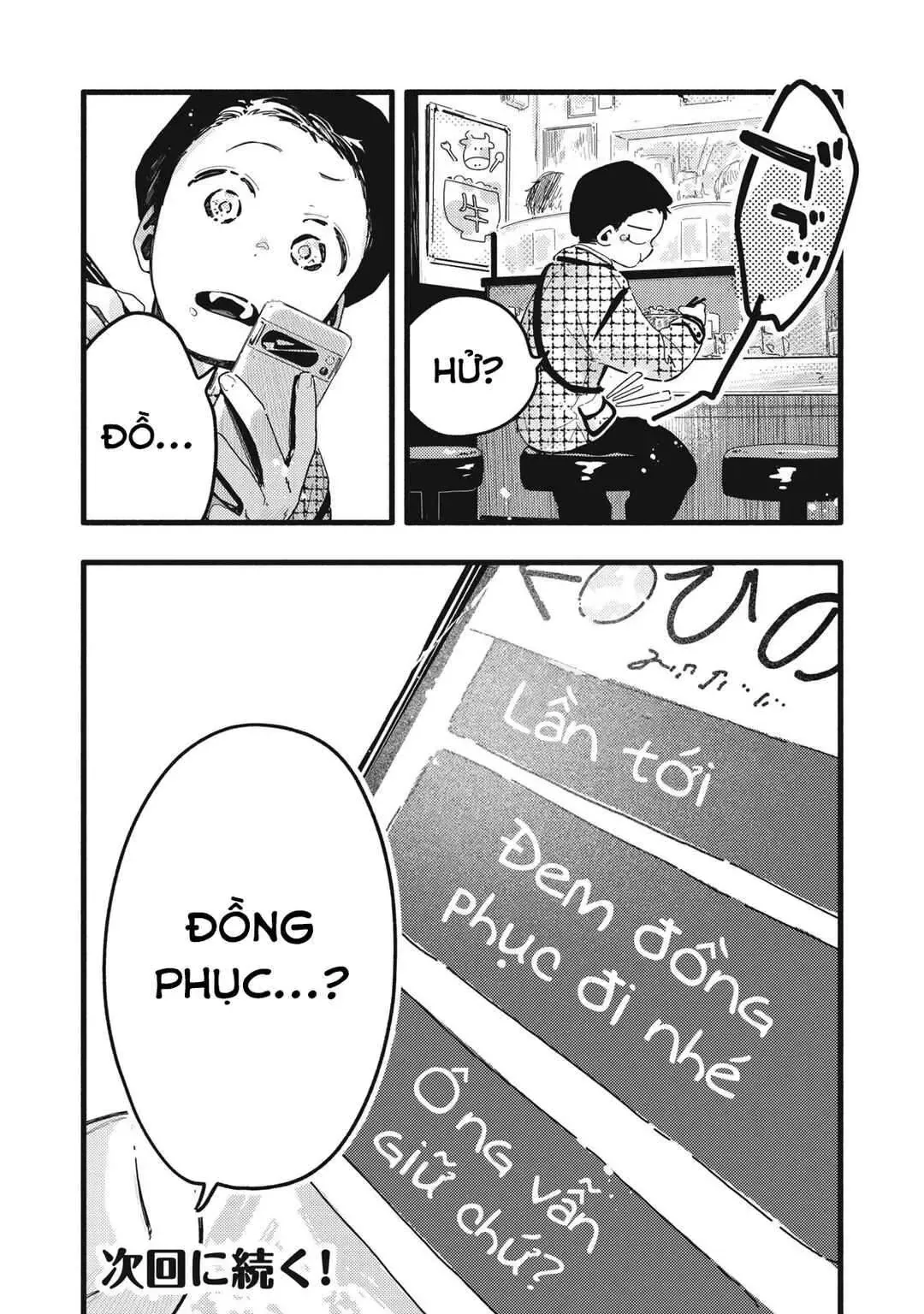 Nừn Ná Nà Ná Na Anh Độ Tinh Khiết 0.01Mm Chap 24 - Next Chap 25