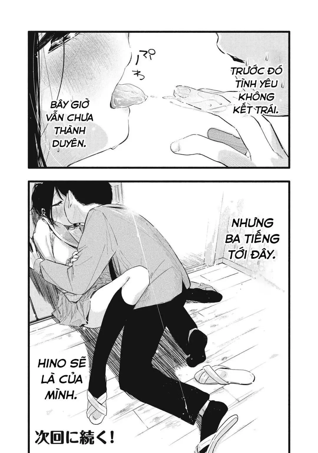 Nừn Ná Nà Ná Na Anh Độ Tinh Khiết 0.01Mm Chap 25 - Next Chap 26