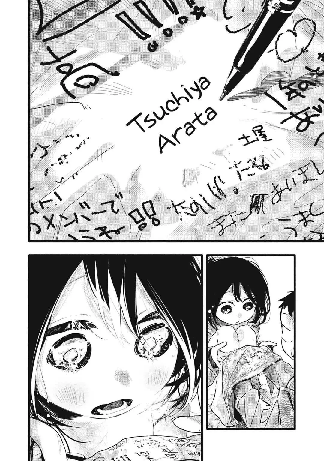 Nừn Ná Nà Ná Na Anh Độ Tinh Khiết 0.01Mm Chap 27 - Next Chap 28