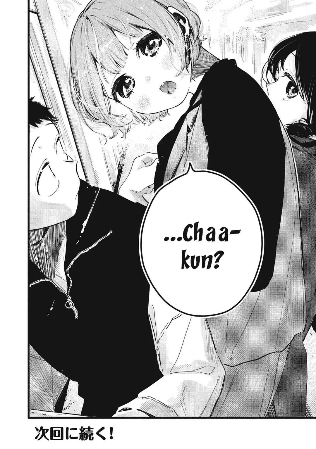 Nừn Ná Nà Ná Na Anh Độ Tinh Khiết 0.01Mm Chap 27 - Next Chap 28
