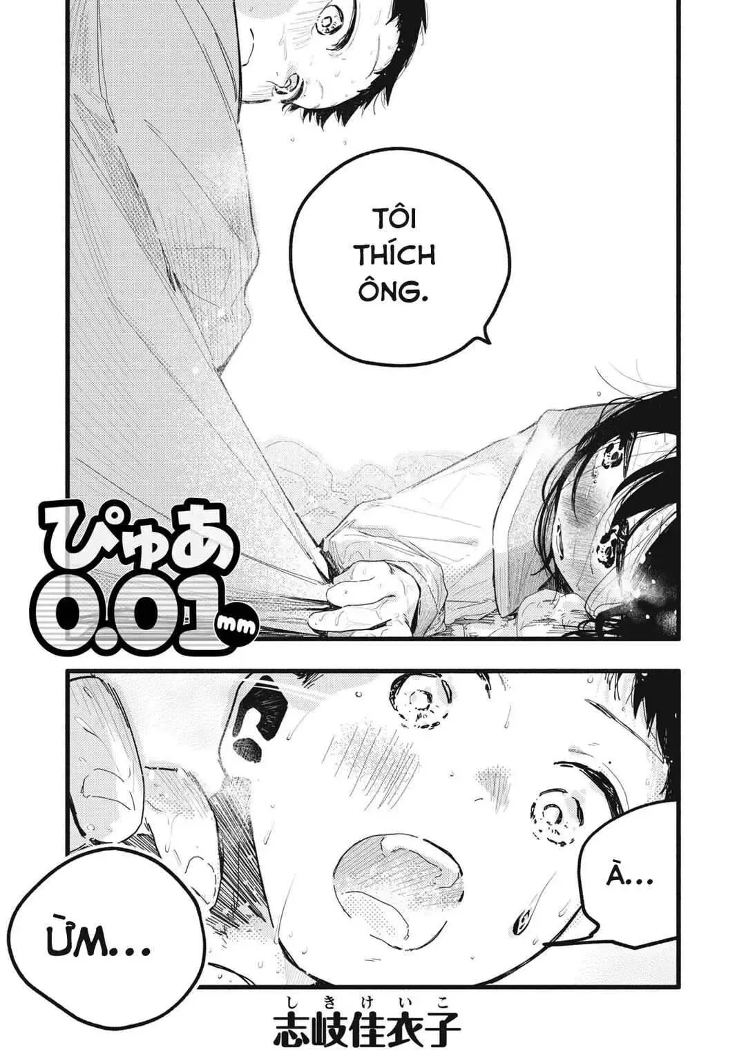 Nừn Ná Nà Ná Na Anh Độ Tinh Khiết 0.01Mm Chap 27 - Next Chap 28