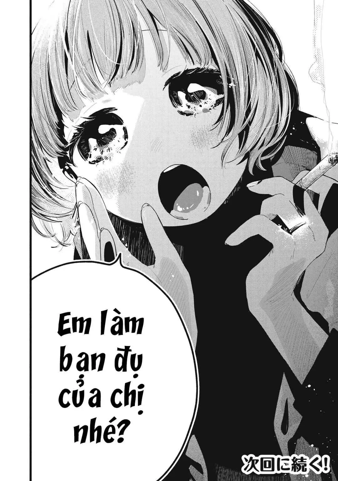 Nừn Ná Nà Ná Na Anh Độ Tinh Khiết 0.01Mm Chap 28 - Next Chap 29