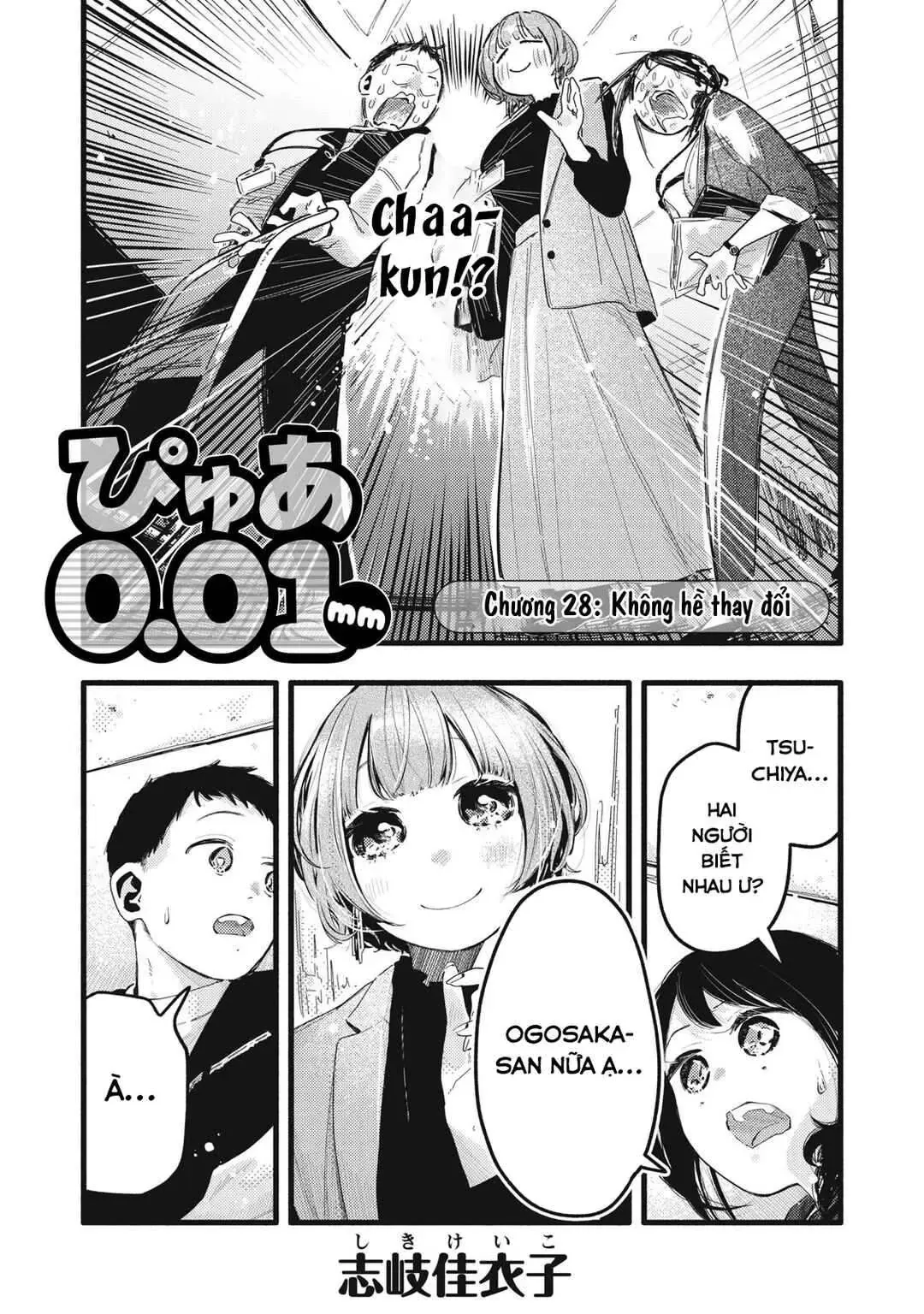 Nừn Ná Nà Ná Na Anh Độ Tinh Khiết 0.01Mm Chap 28 - Next Chap 29