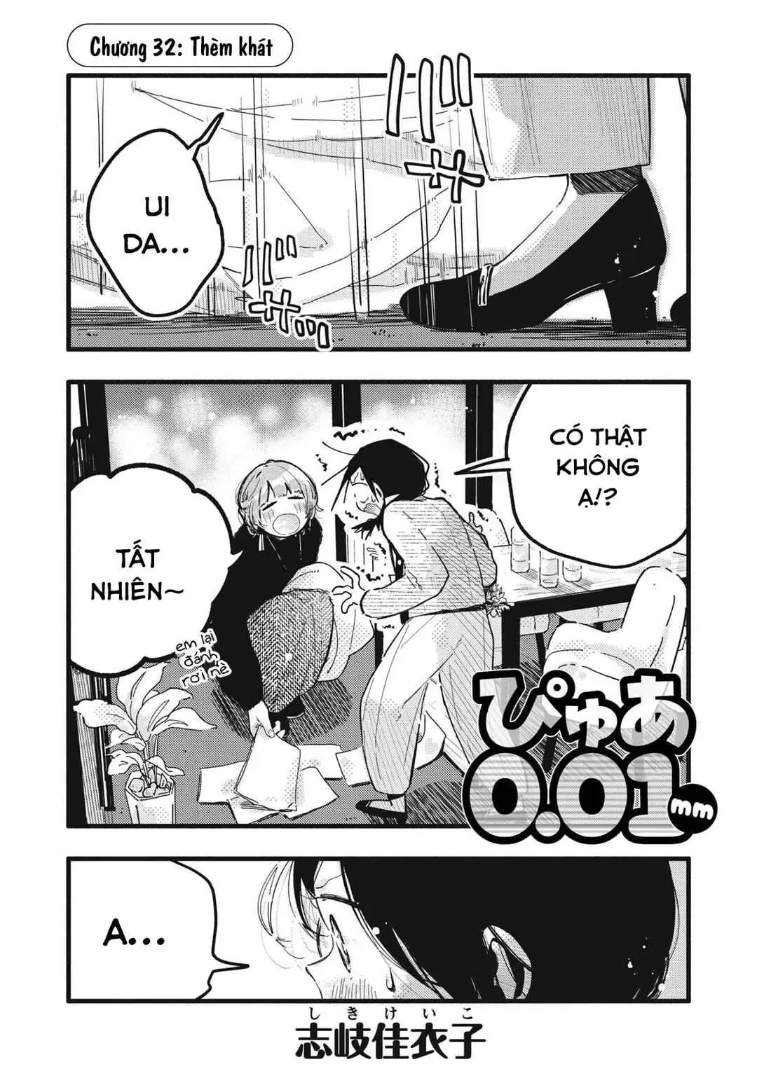 Nừn Ná Nà Ná Na Anh Độ Tinh Khiết 0.01Mm Chap 32 - Next Chap 33