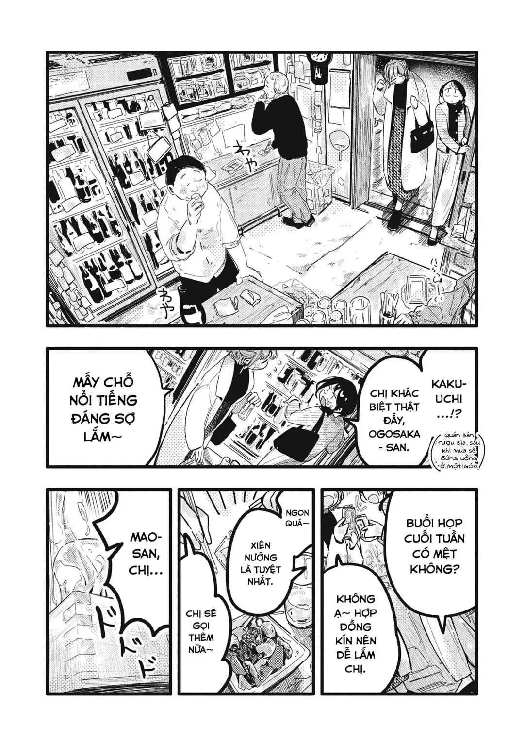 Nừn Ná Nà Ná Na Anh Độ Tinh Khiết 0.01Mm Chap 32 - Next Chap 33