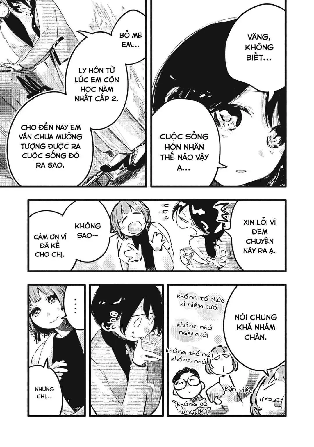 Nừn Ná Nà Ná Na Anh Độ Tinh Khiết 0.01Mm Chap 32 - Next Chap 33