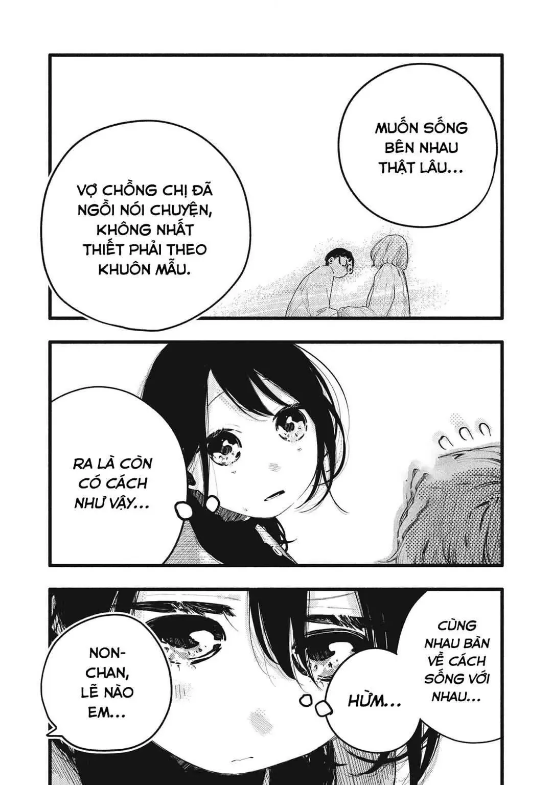 Nừn Ná Nà Ná Na Anh Độ Tinh Khiết 0.01Mm Chap 32 - Next Chap 33