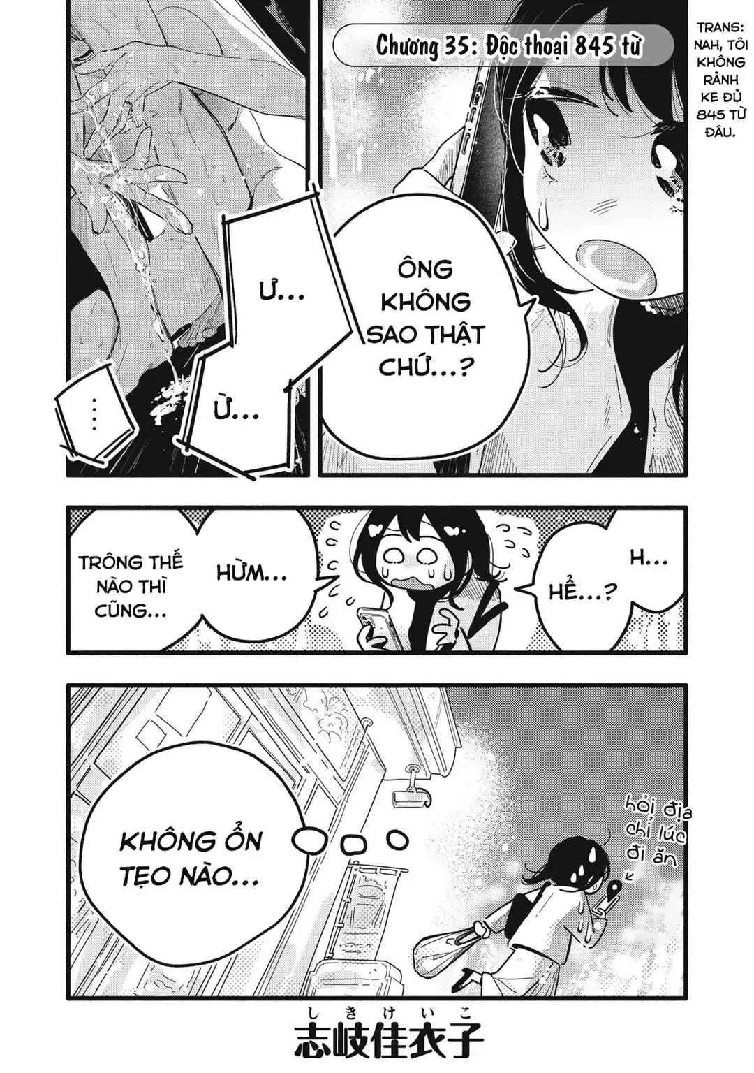 Nừn Ná Nà Ná Na Anh Độ Tinh Khiết 0.01Mm Chap 35 - Next Chap 36