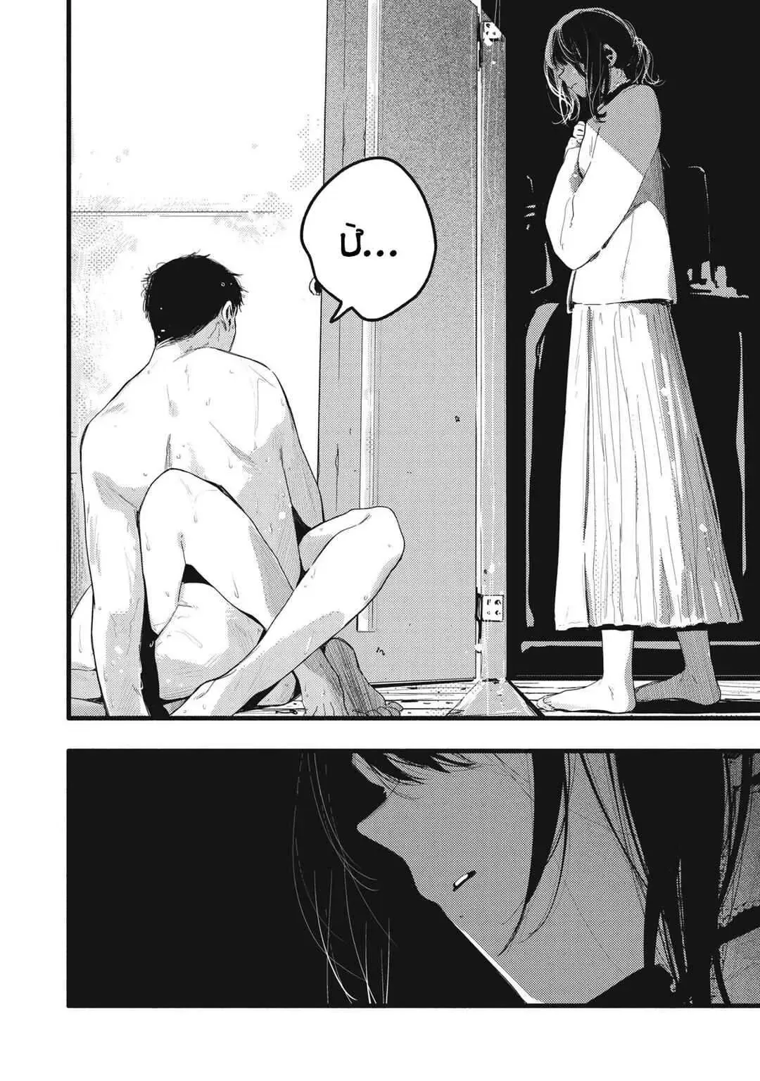 Nừn Ná Nà Ná Na Anh Độ Tinh Khiết 0.01Mm Chap 35 - Next Chap 36