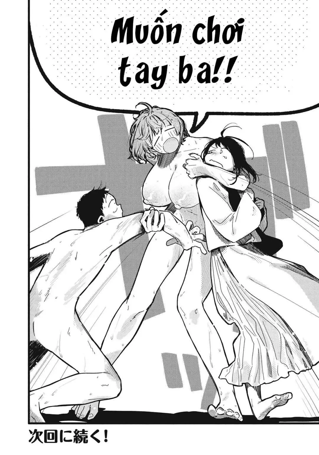 Nừn Ná Nà Ná Na Anh Độ Tinh Khiết 0.01Mm Chap 35 - Next Chap 36