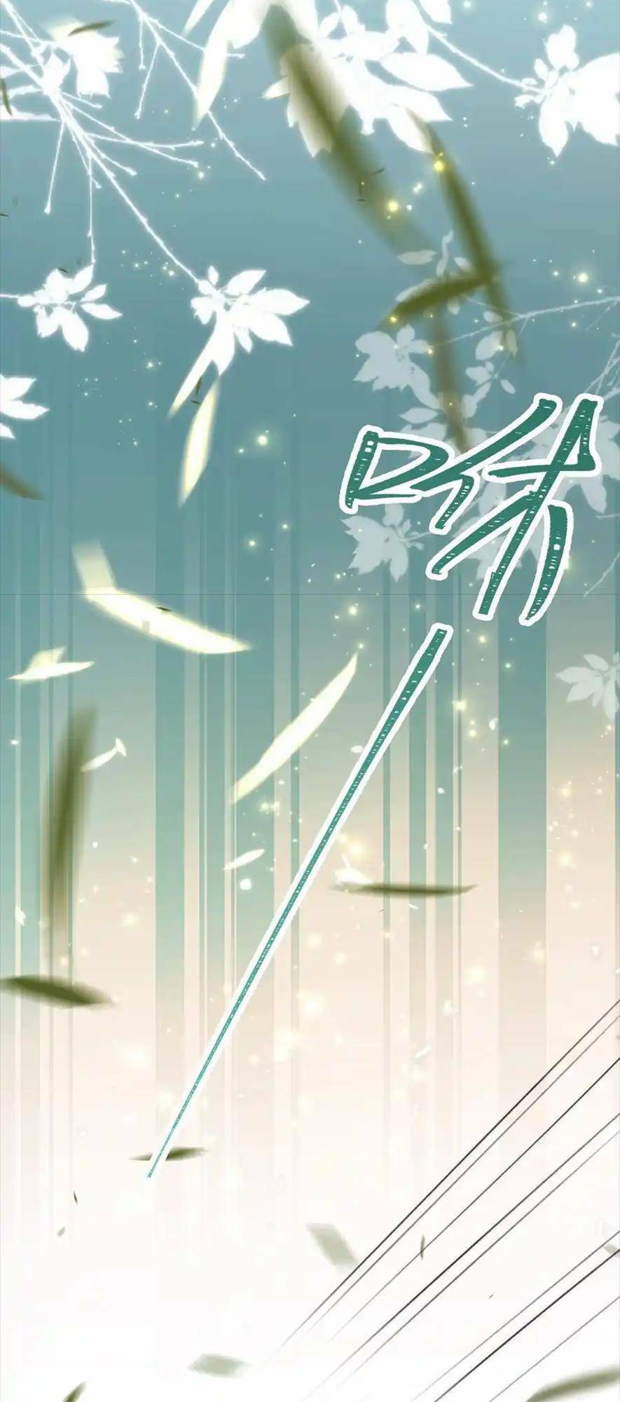 Nương Nương Mỗi Ngày Đều Trốn Thị Tẩm Chap 12 - Next Chap 13