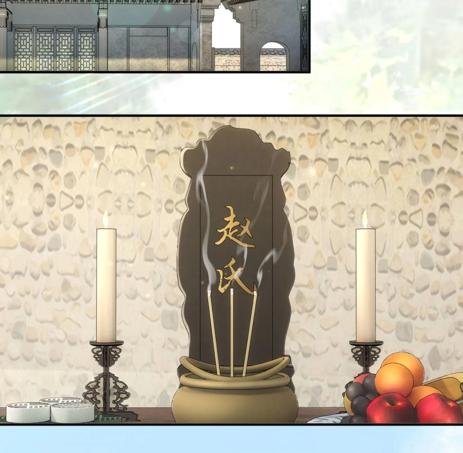 Nương Thân, Đoàn Tử Biết Lỗi Rồi Ạ. Chap 13 - Next Chap 14